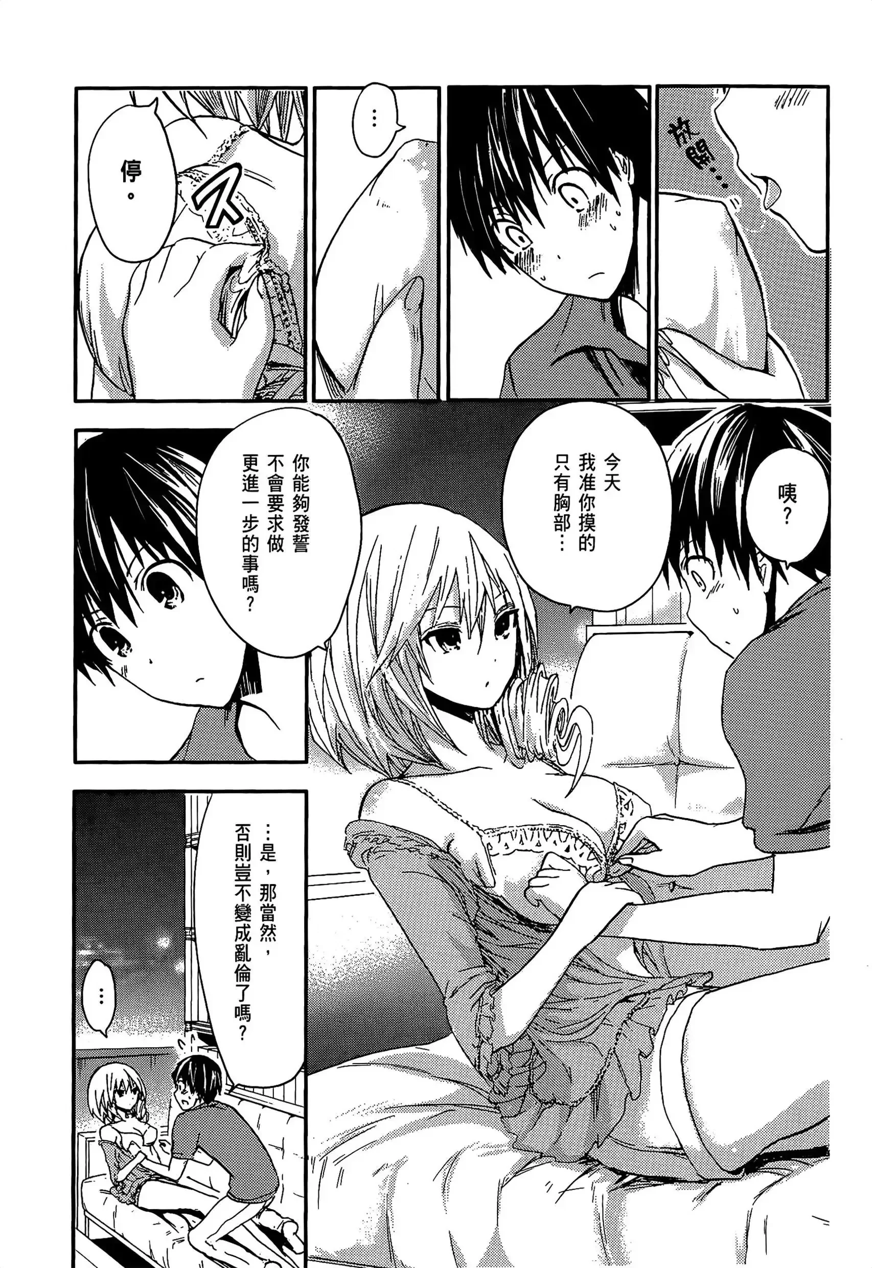 第1話