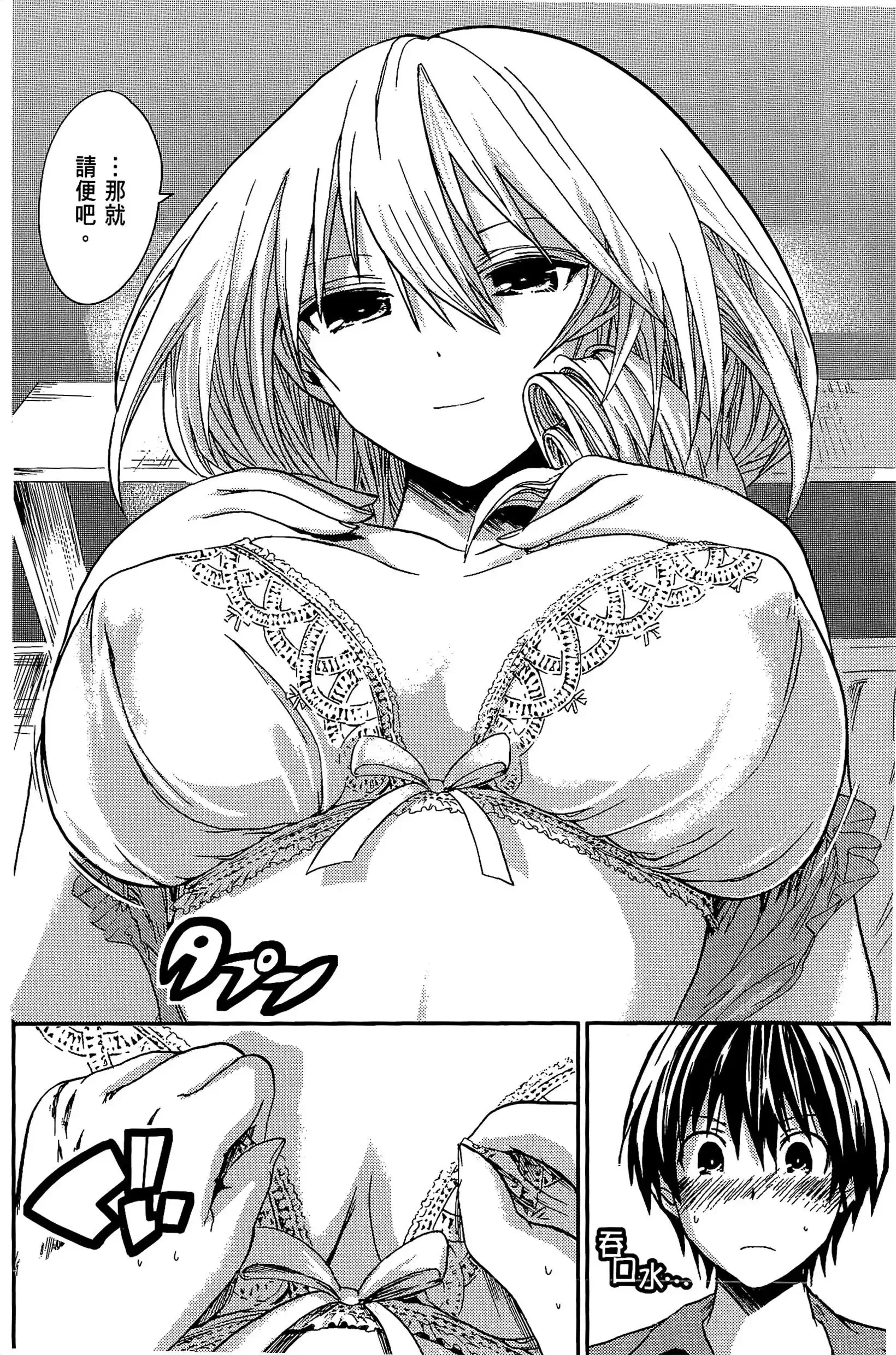第1話