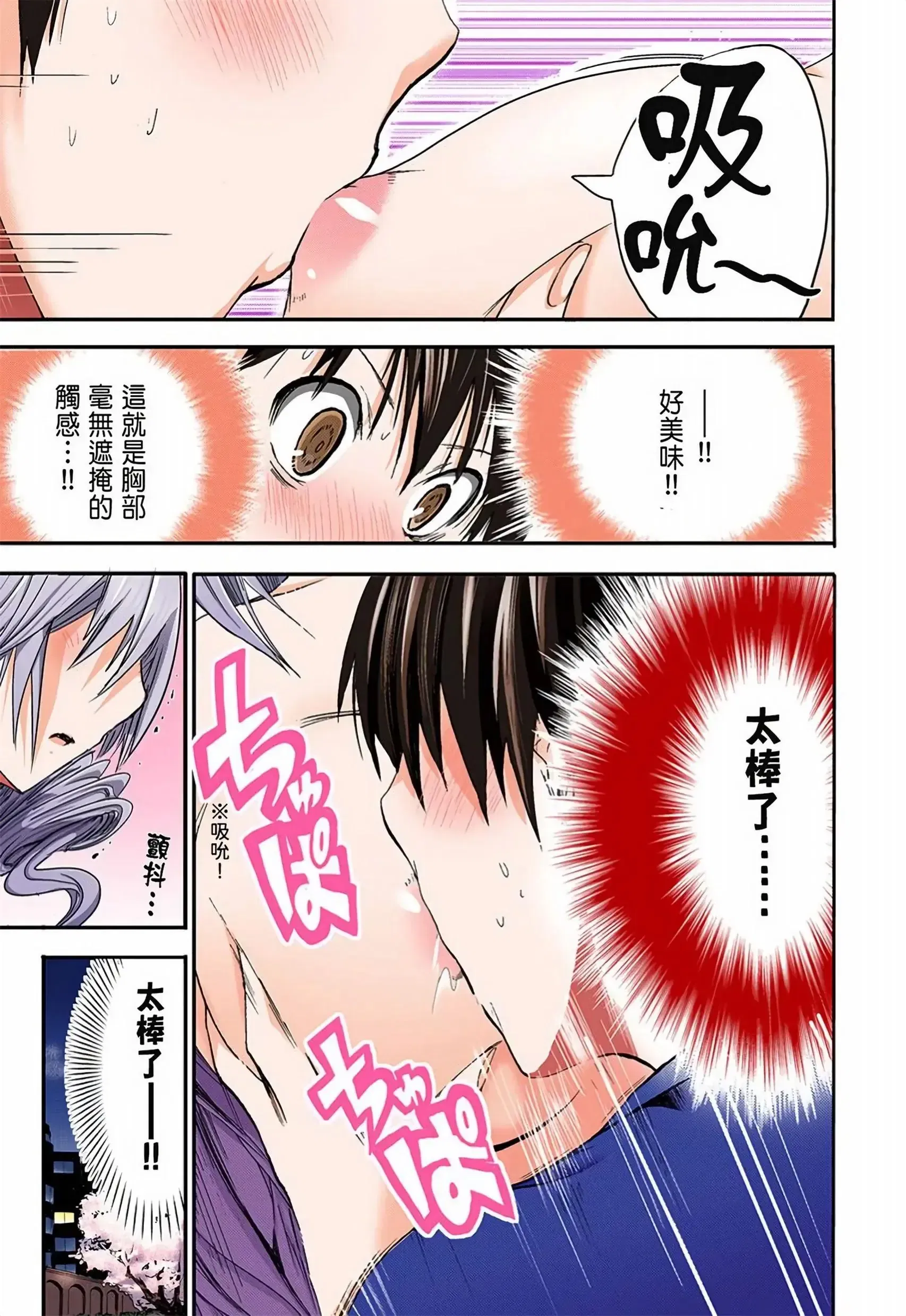 第1話