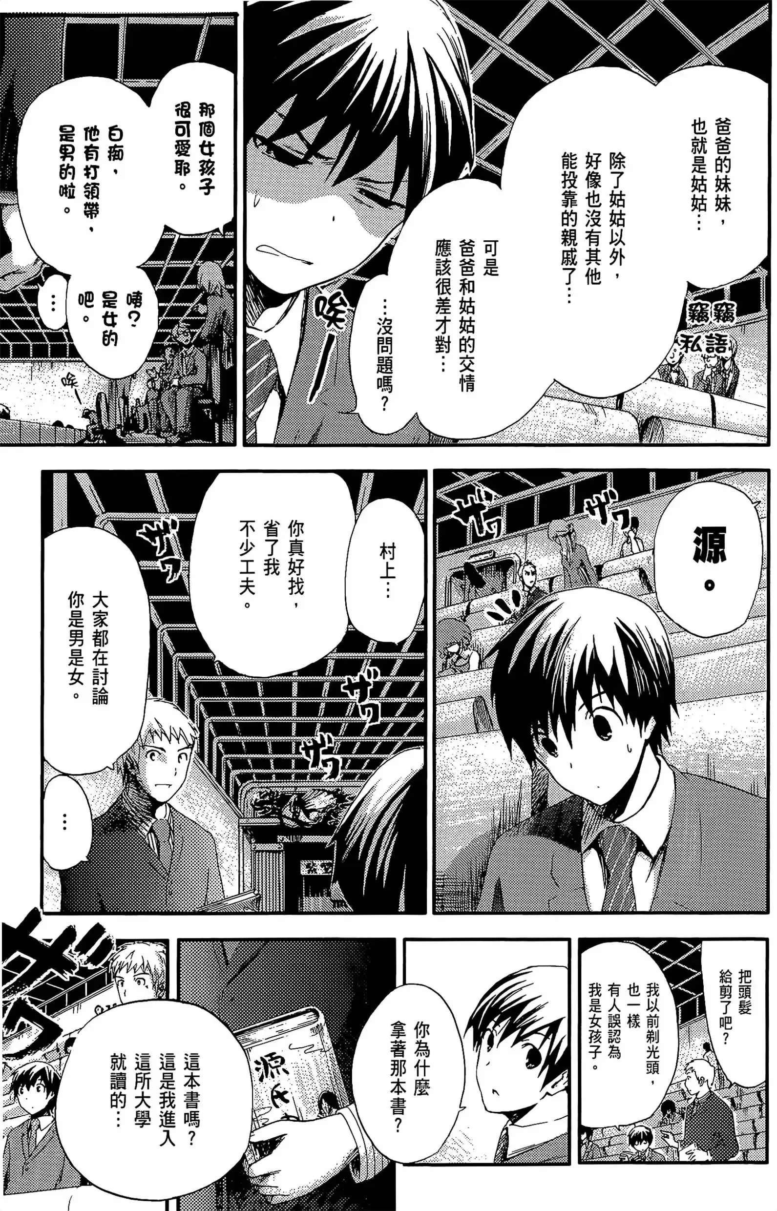 第1話