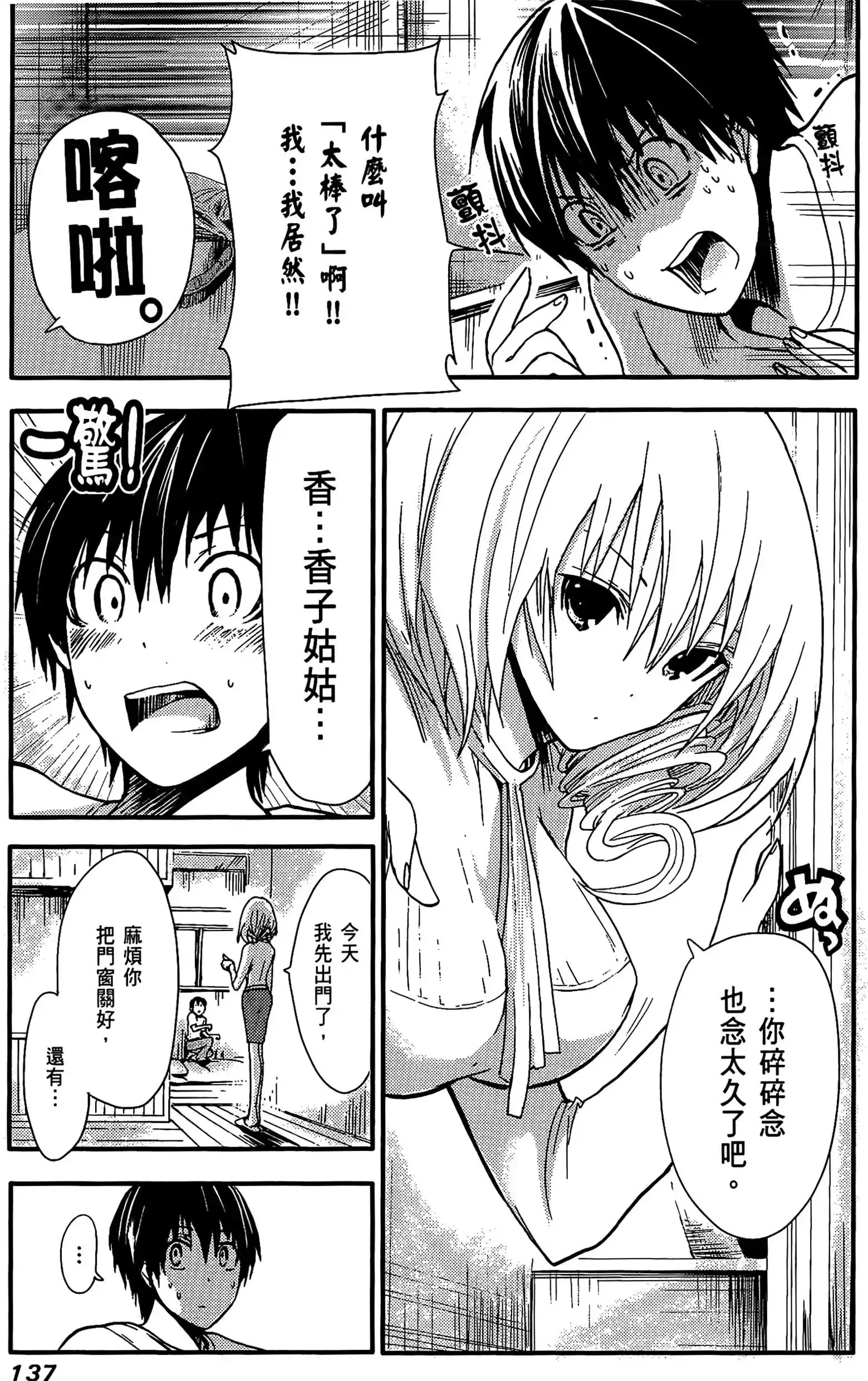 第1話