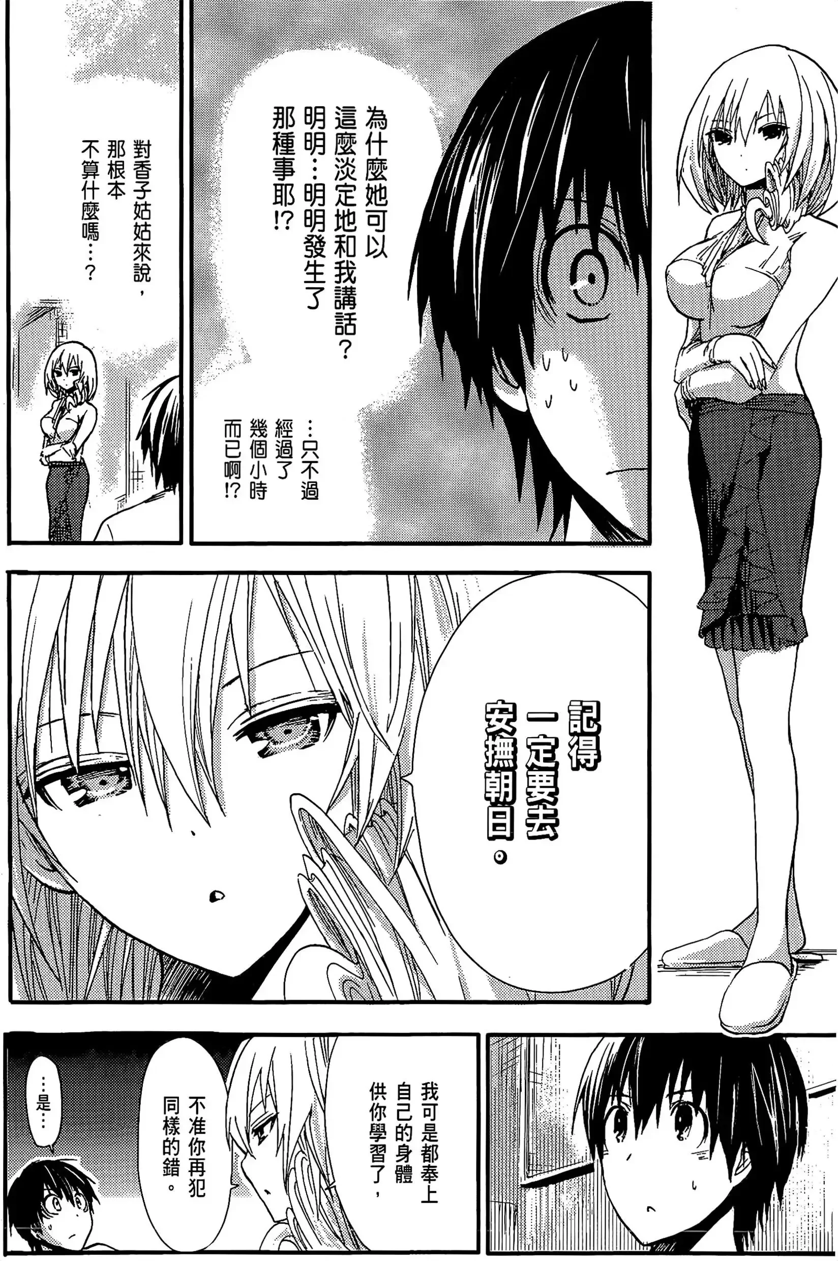 第1話