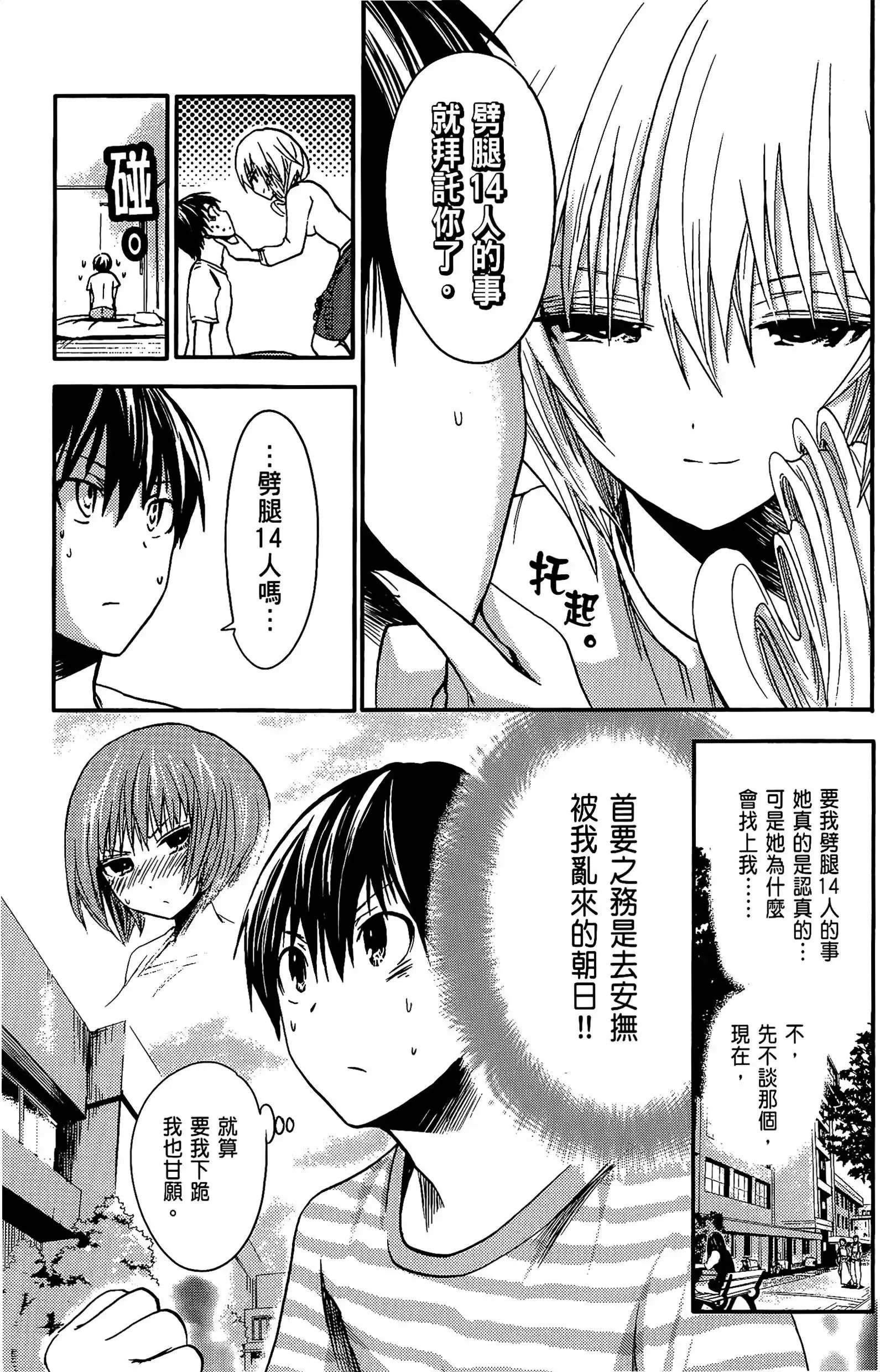 第1話