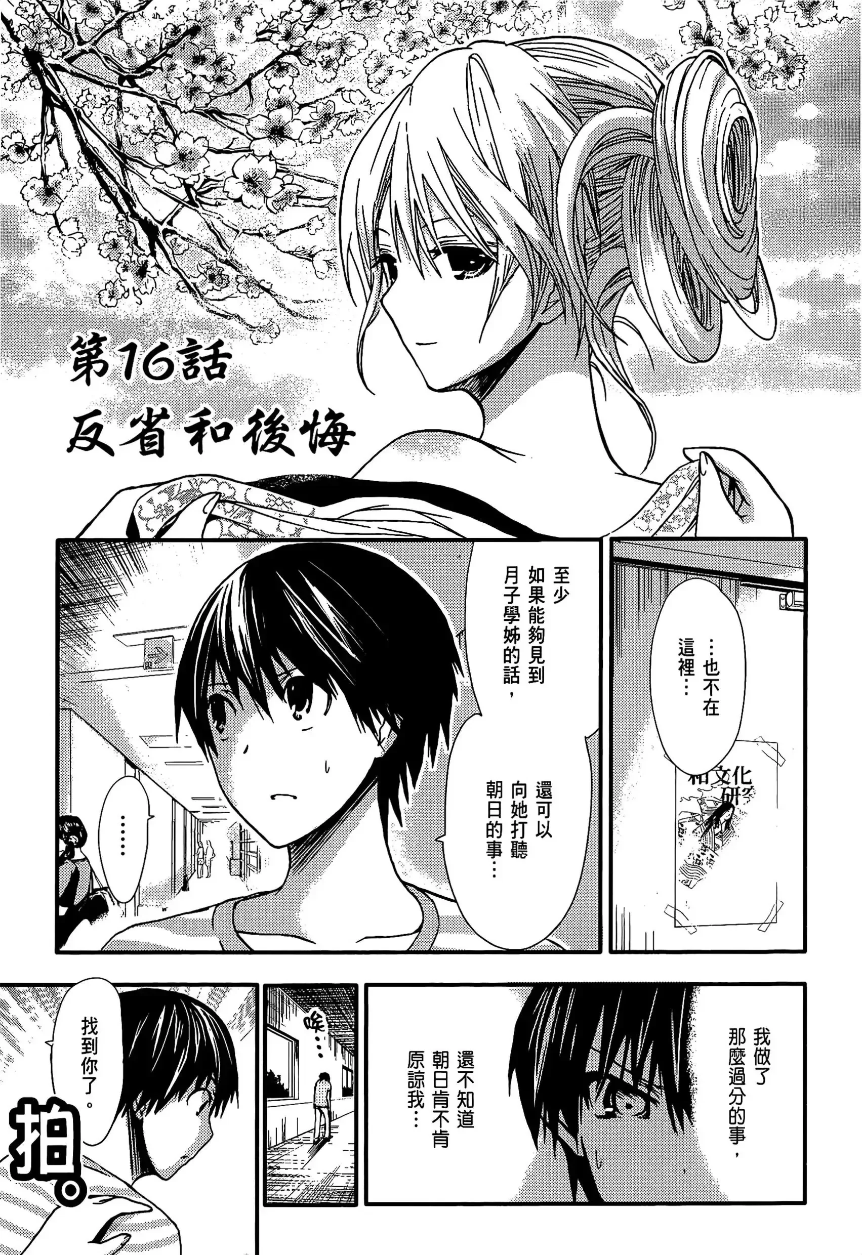 第1話