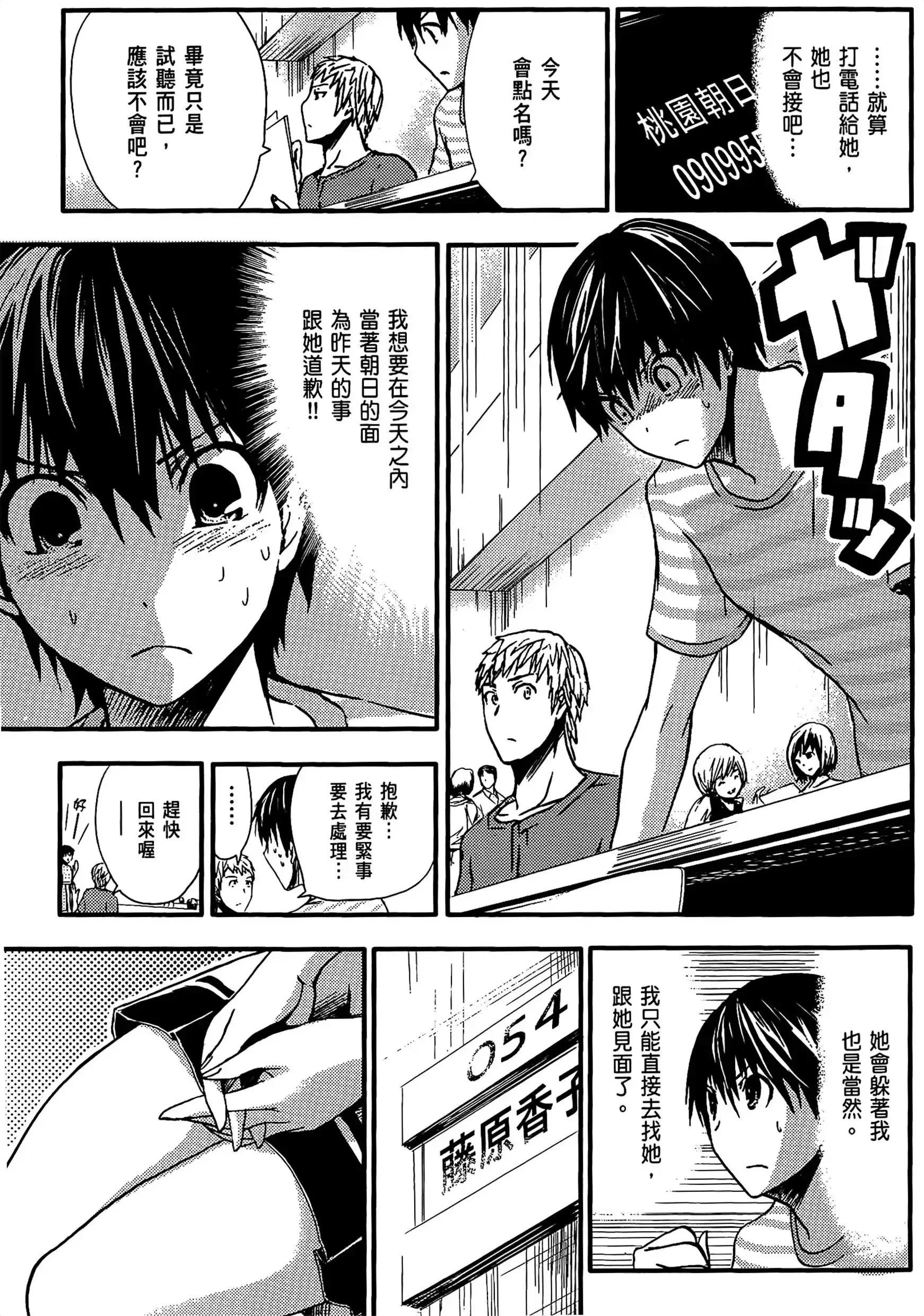 第1話