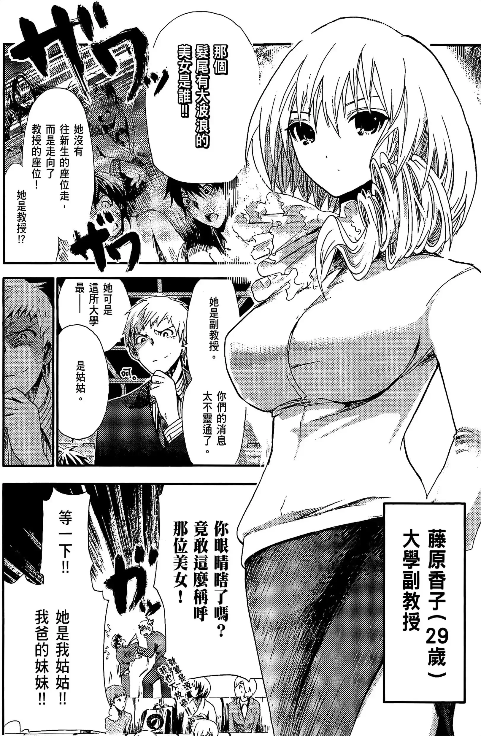 第1話