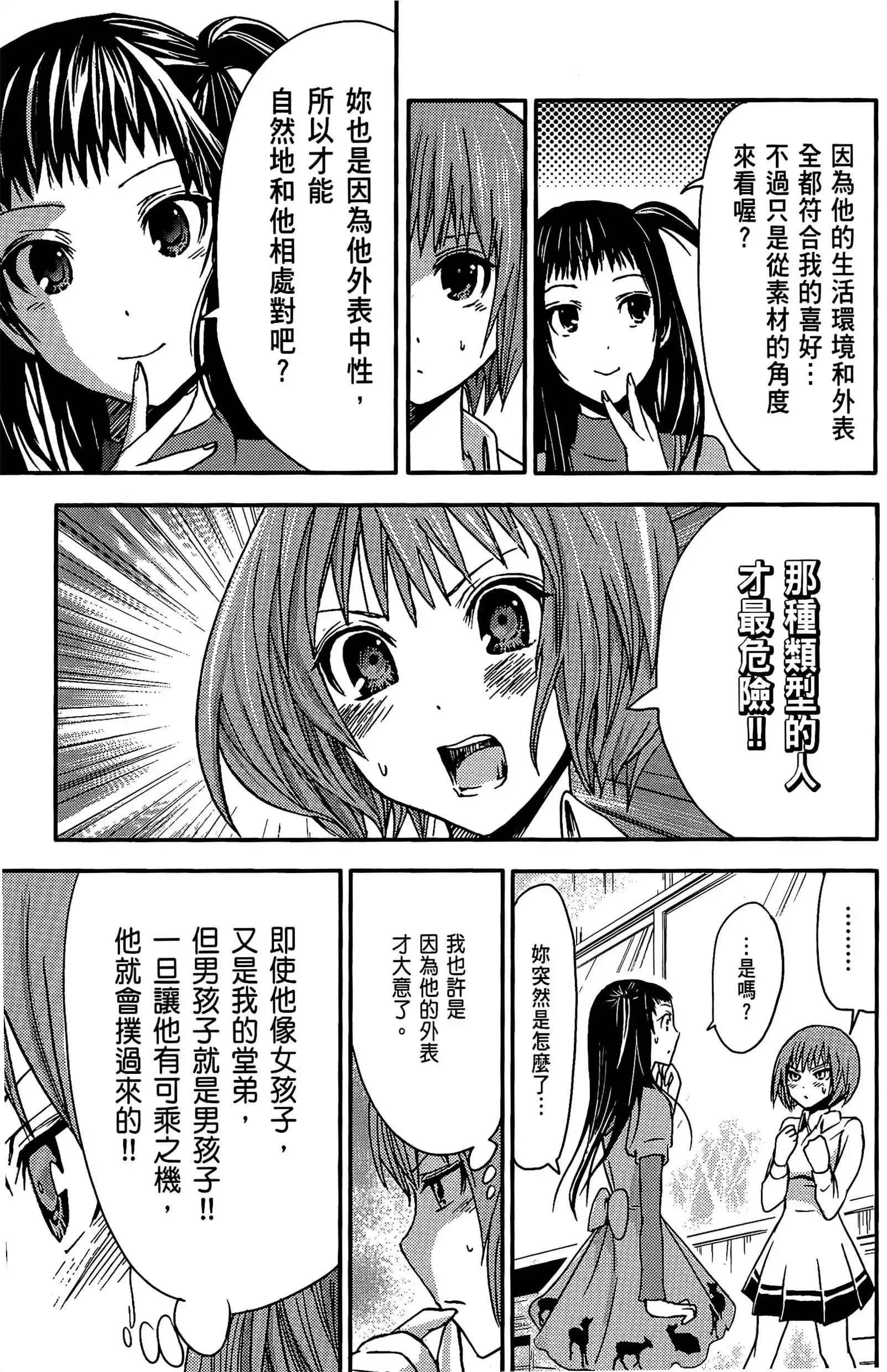 第1話