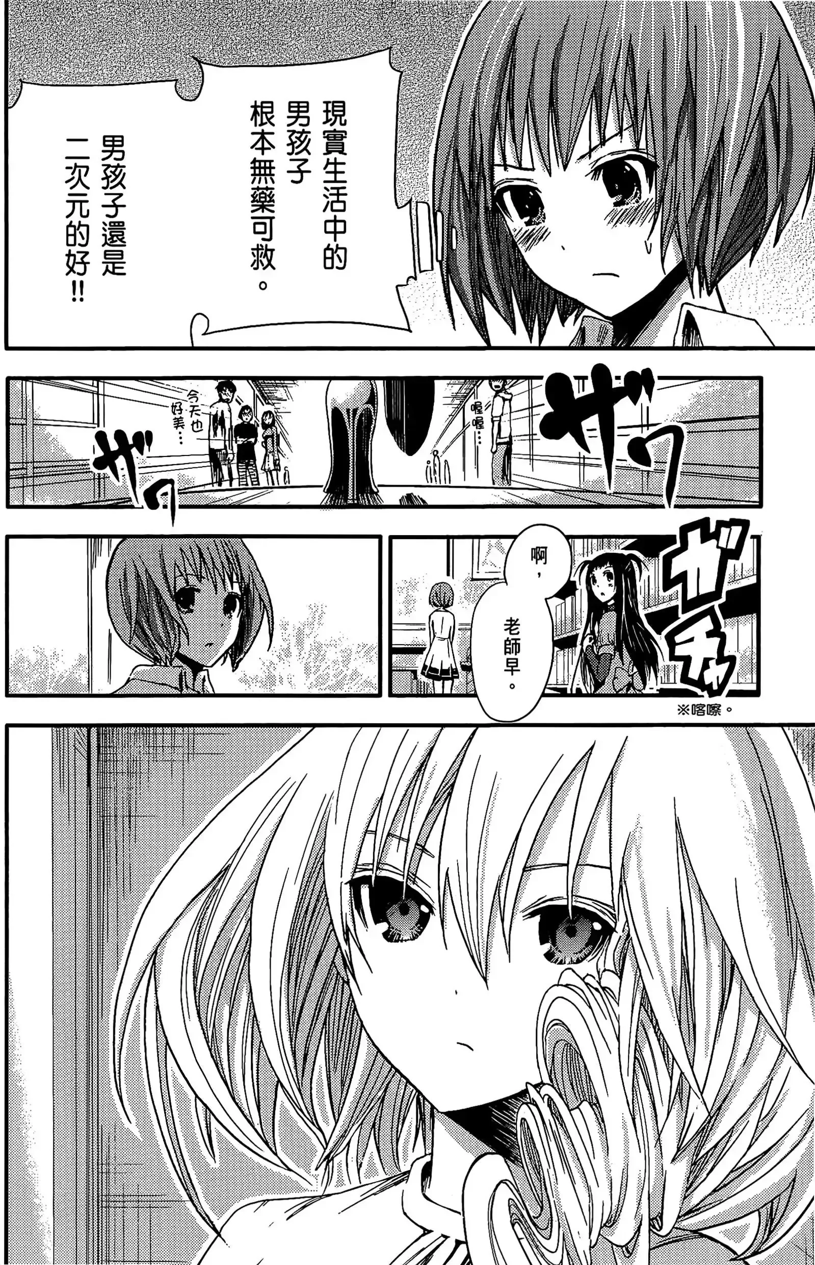 第1話
