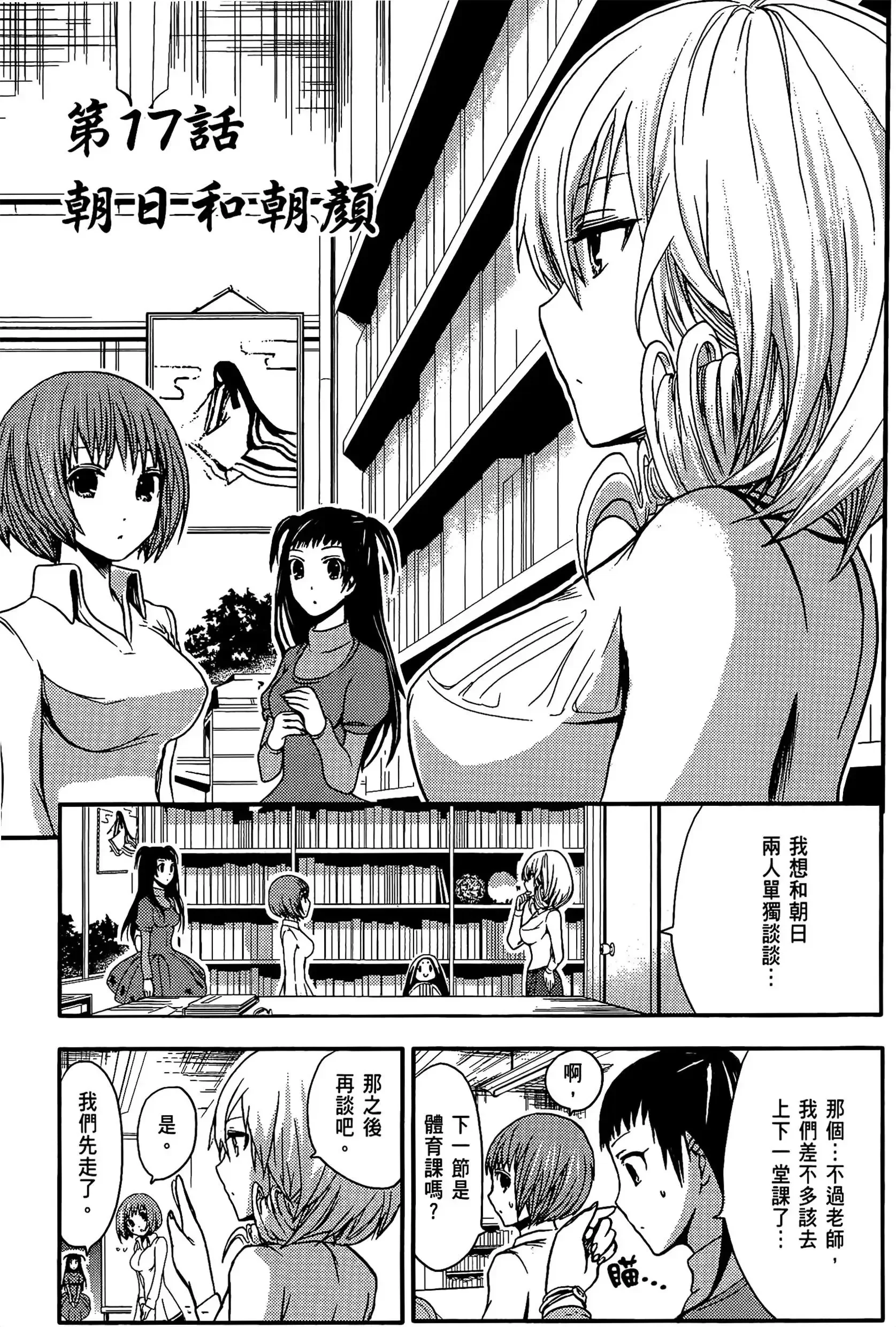 第1話