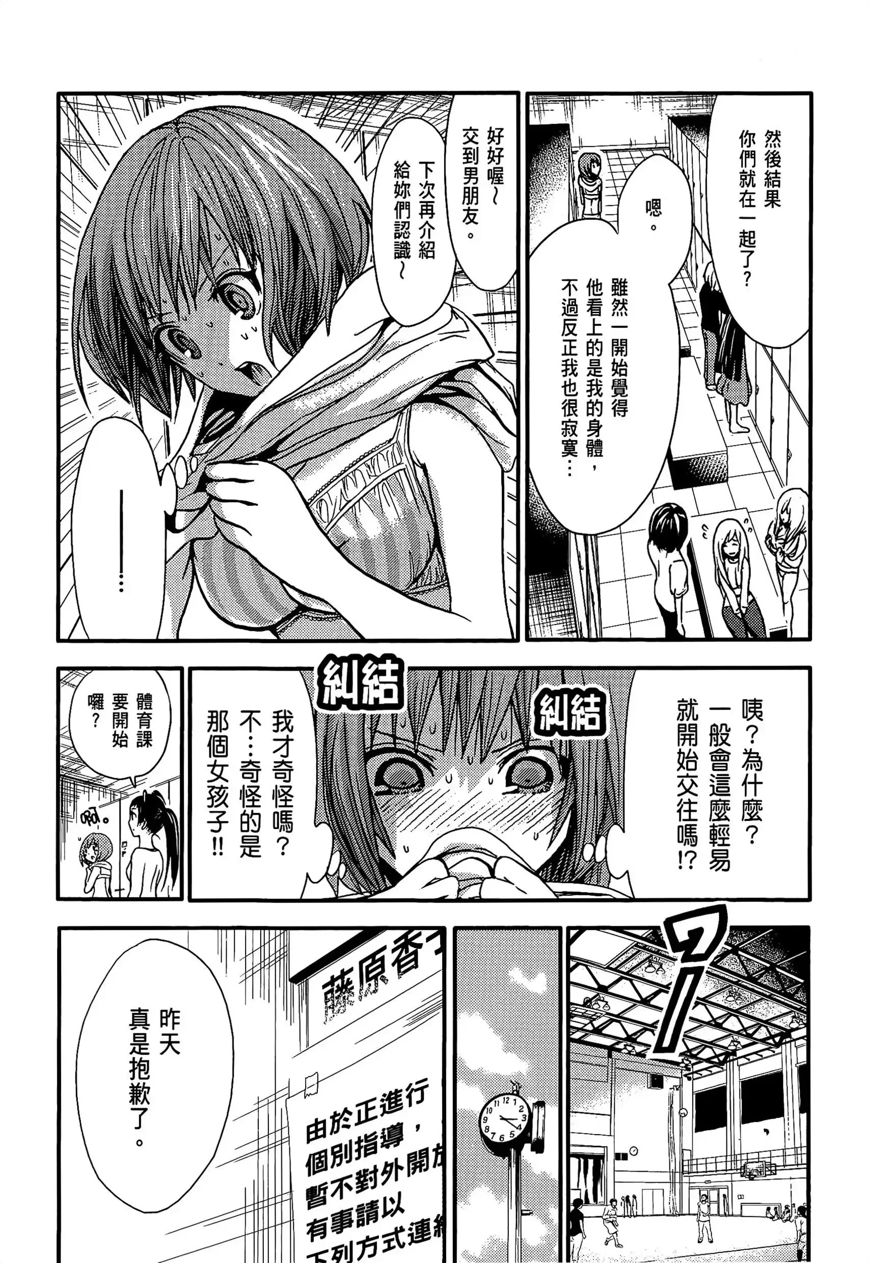 第1話