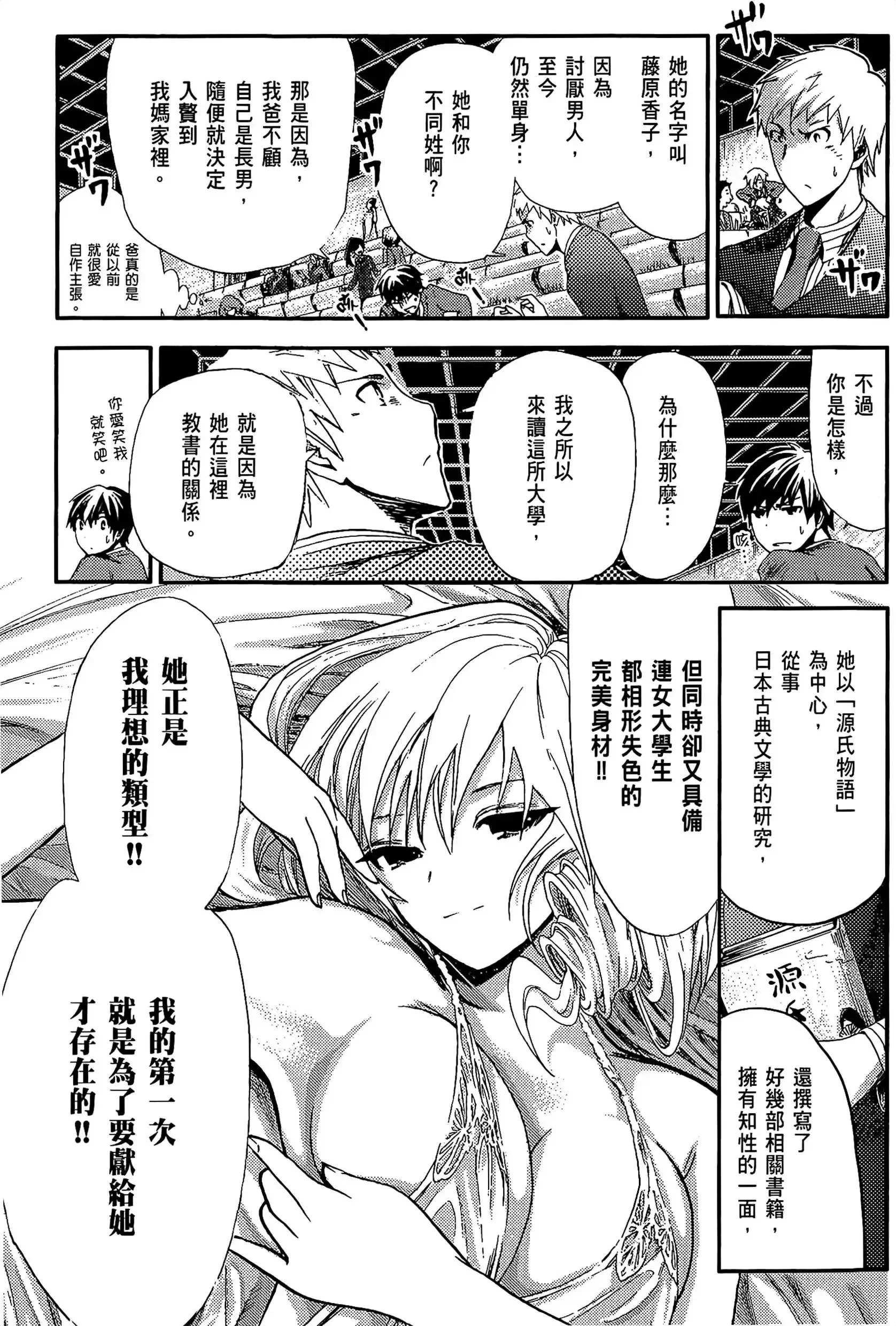第1話