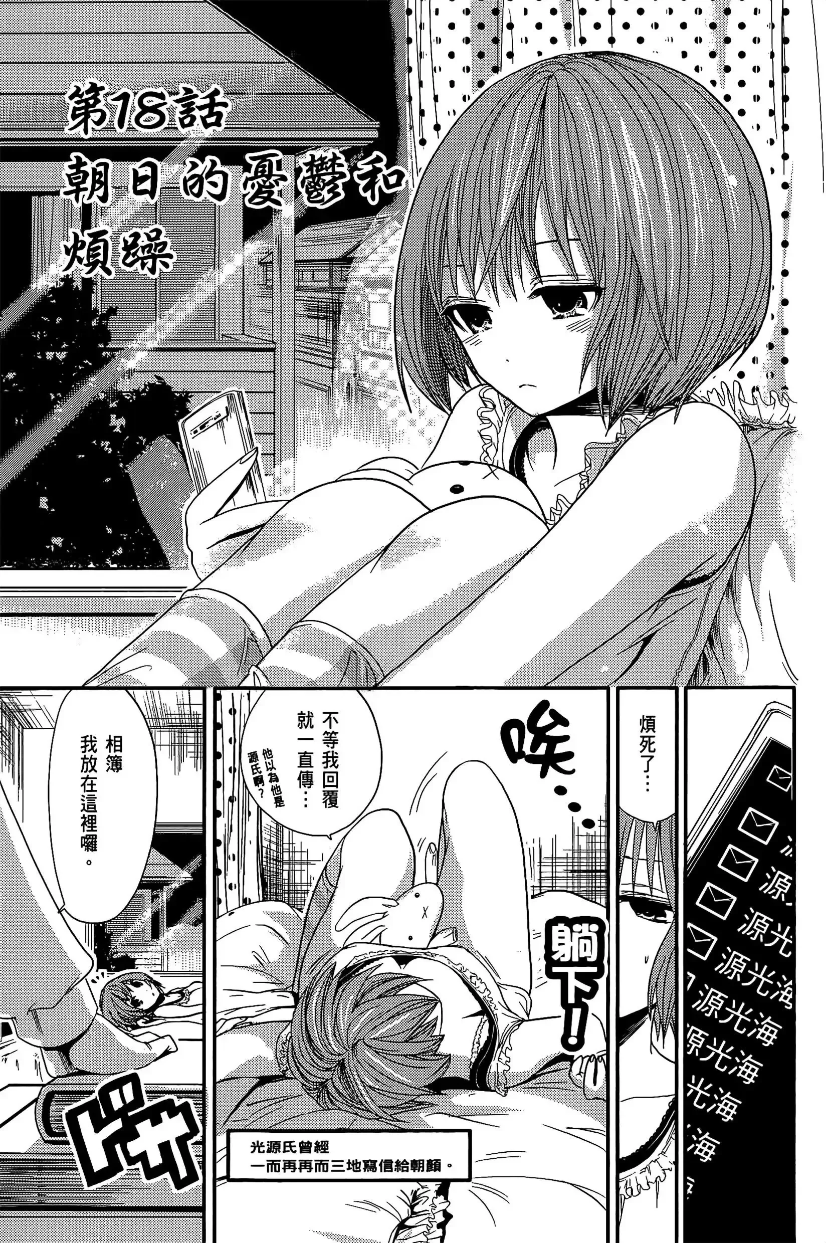 第1話