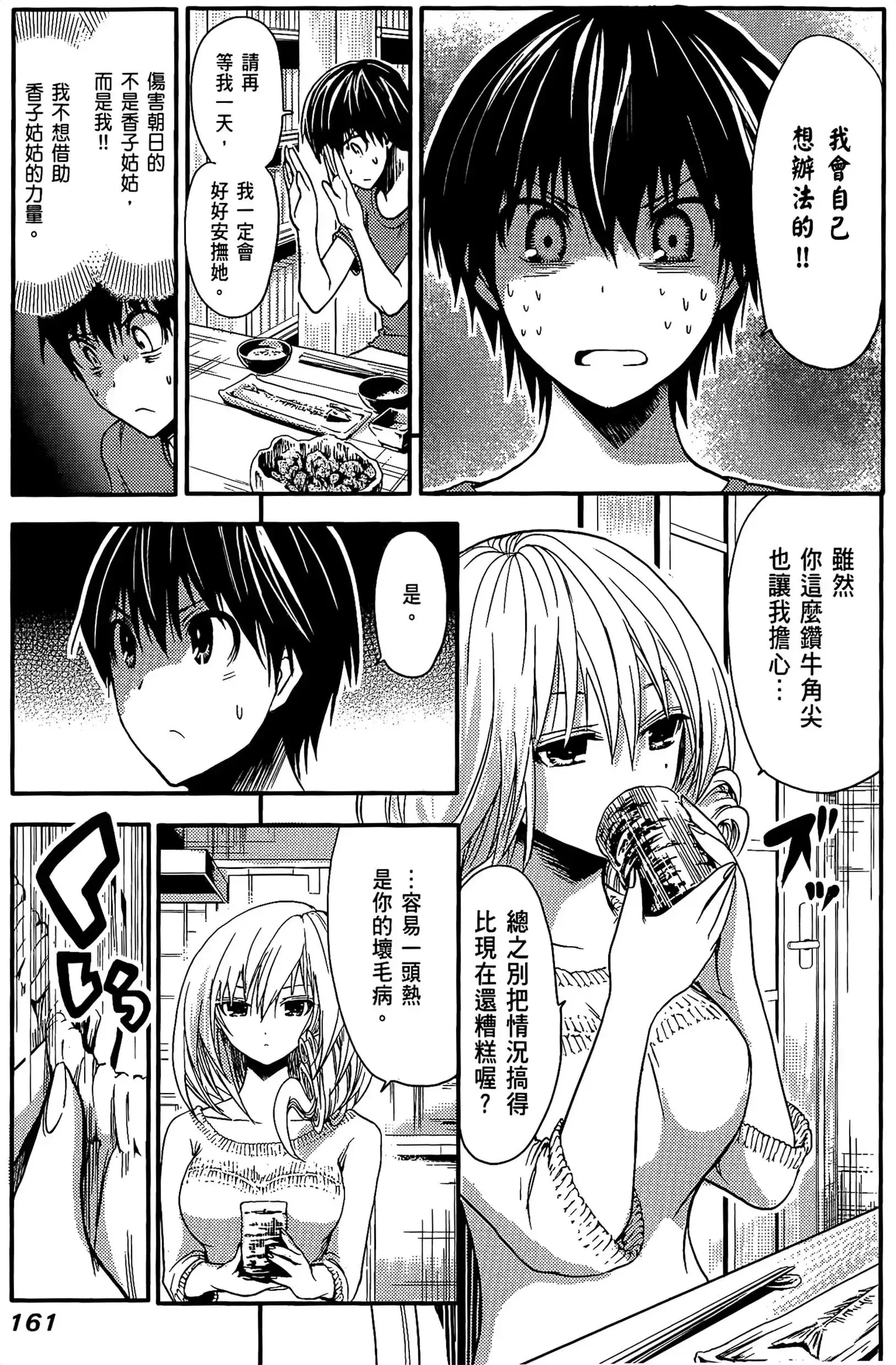 第1話