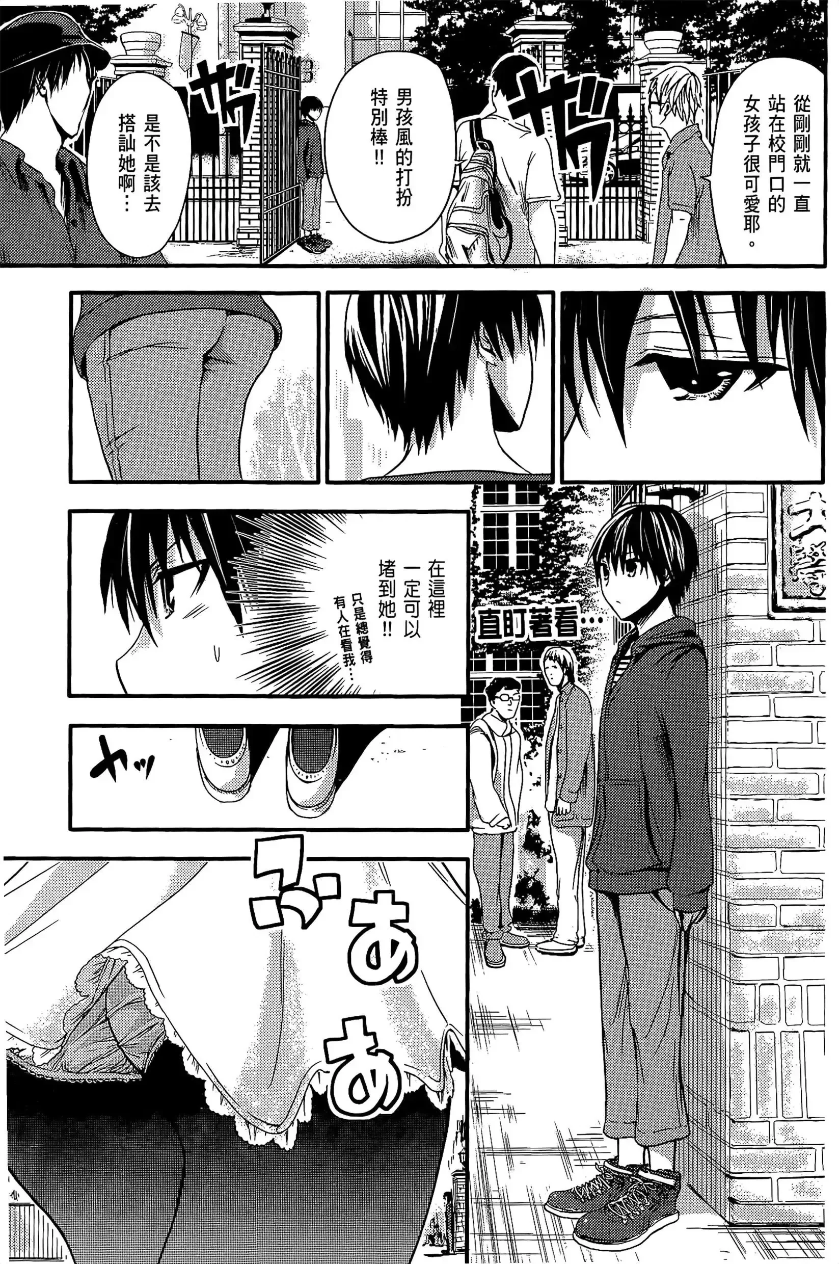 第1話