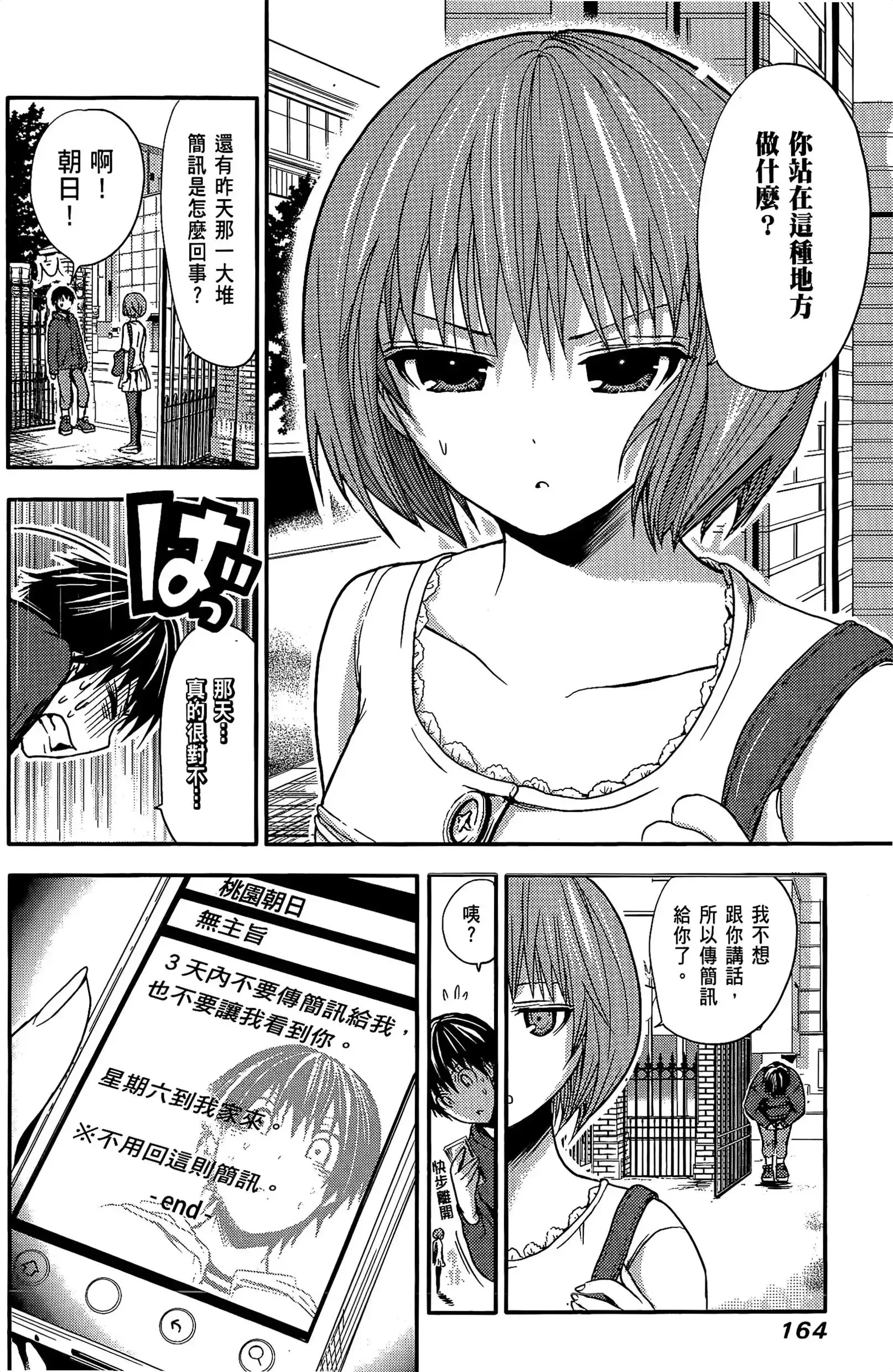 第1話