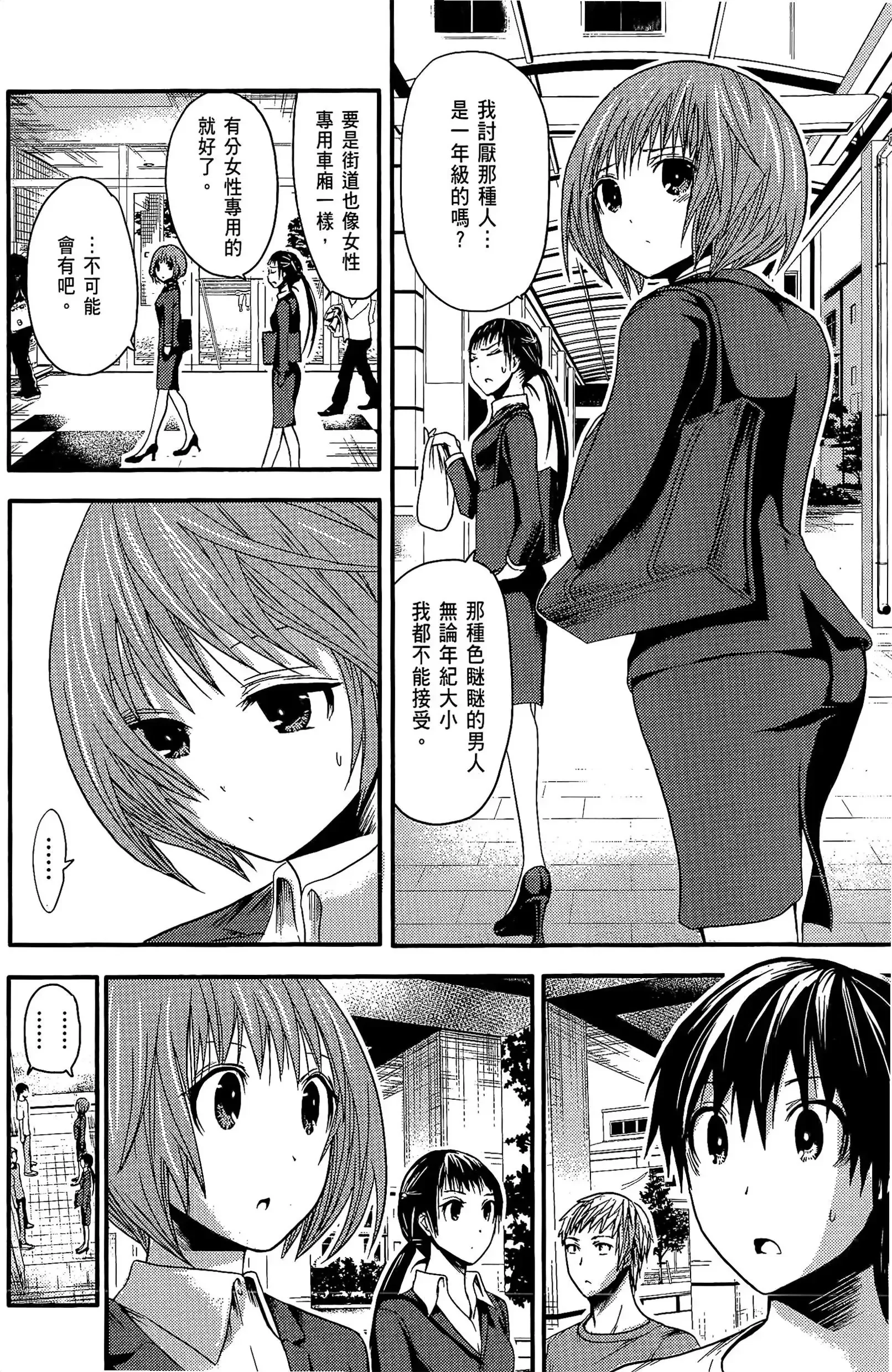 第1話