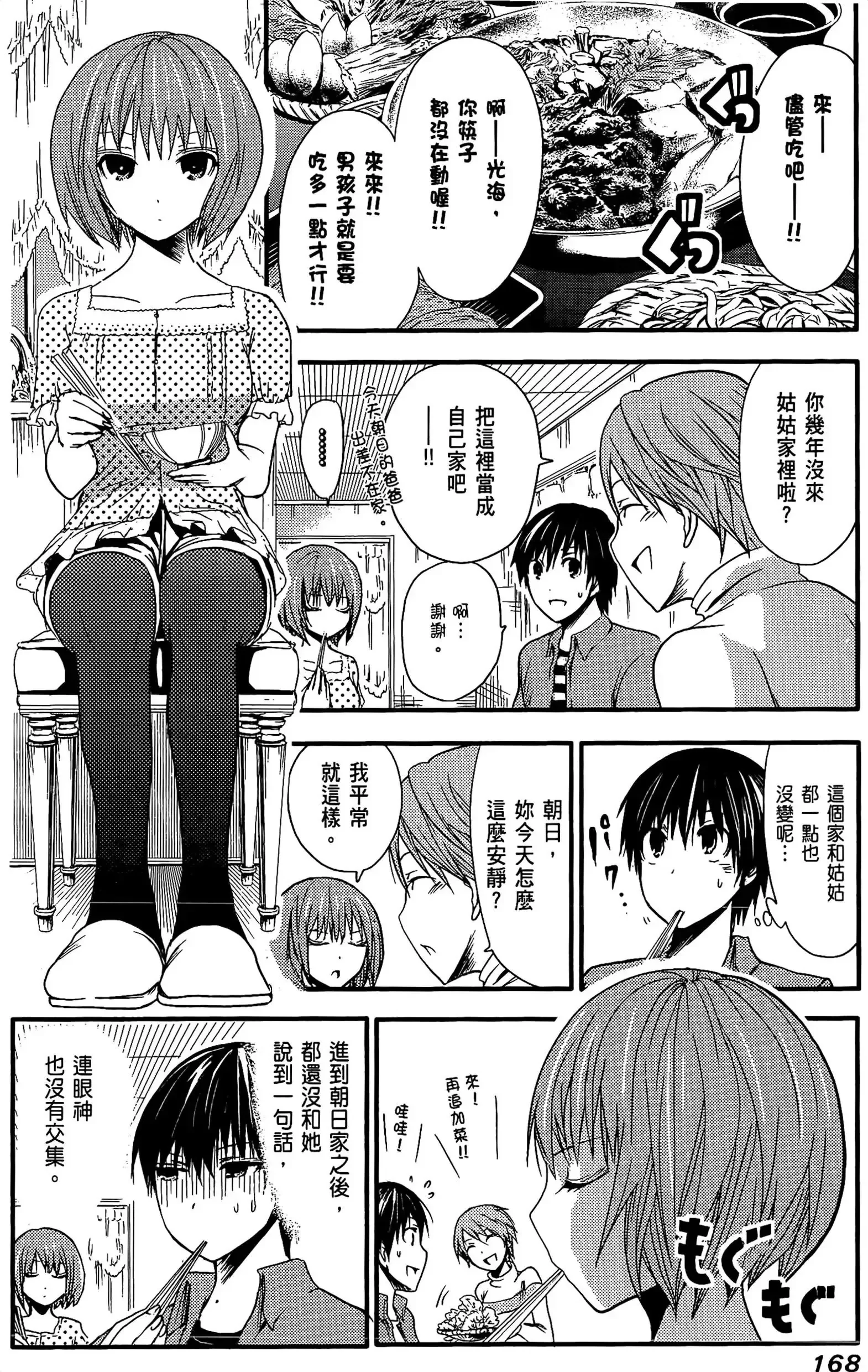 第1話