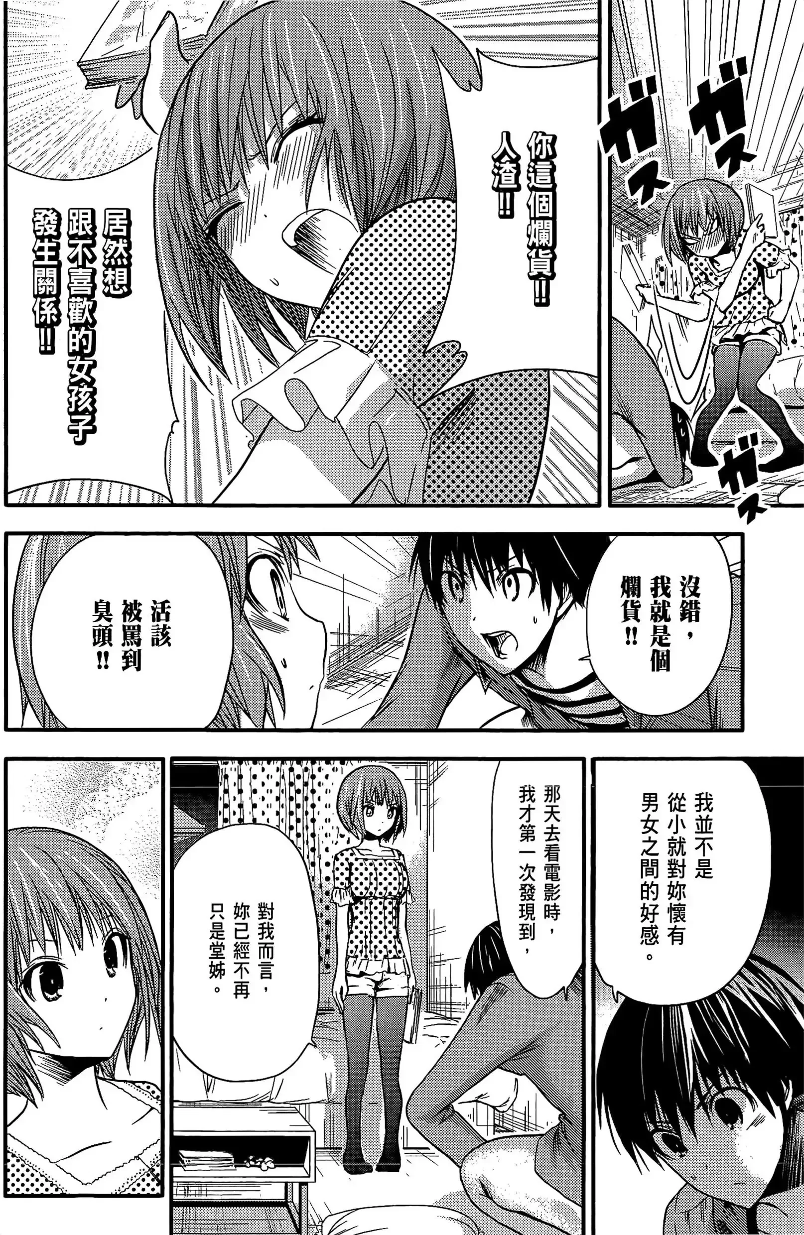 第1話