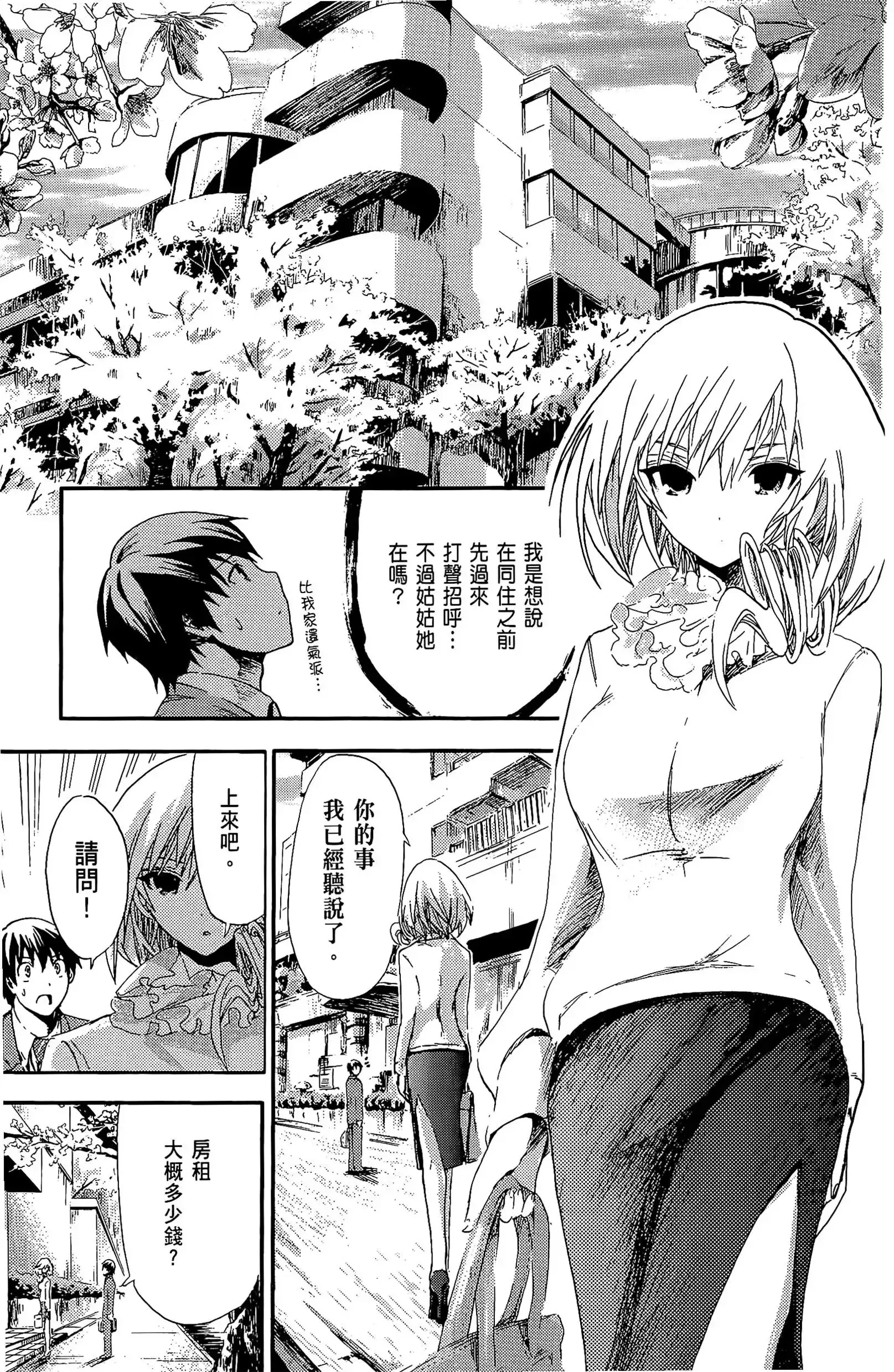 第1話