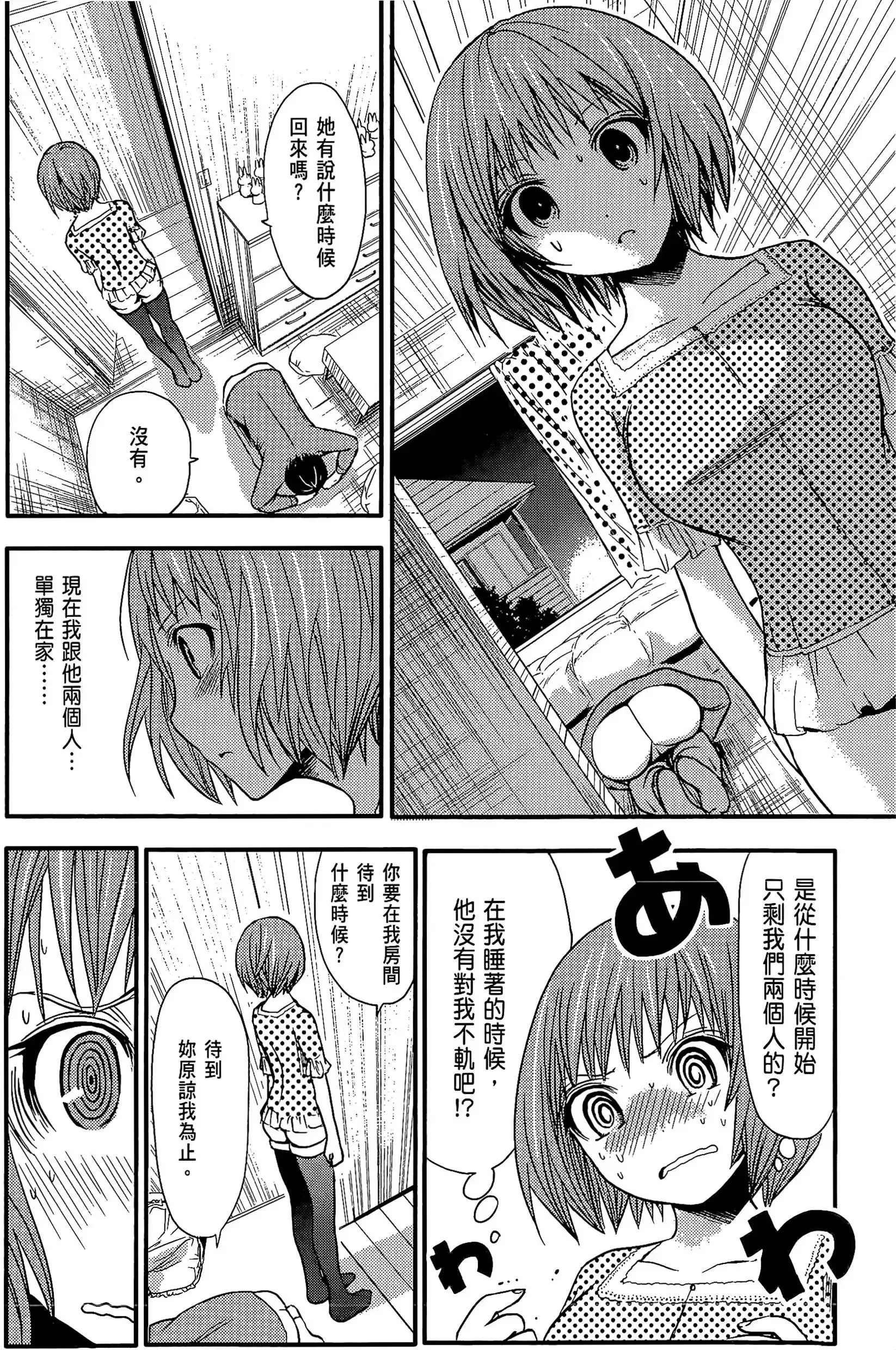 第1話