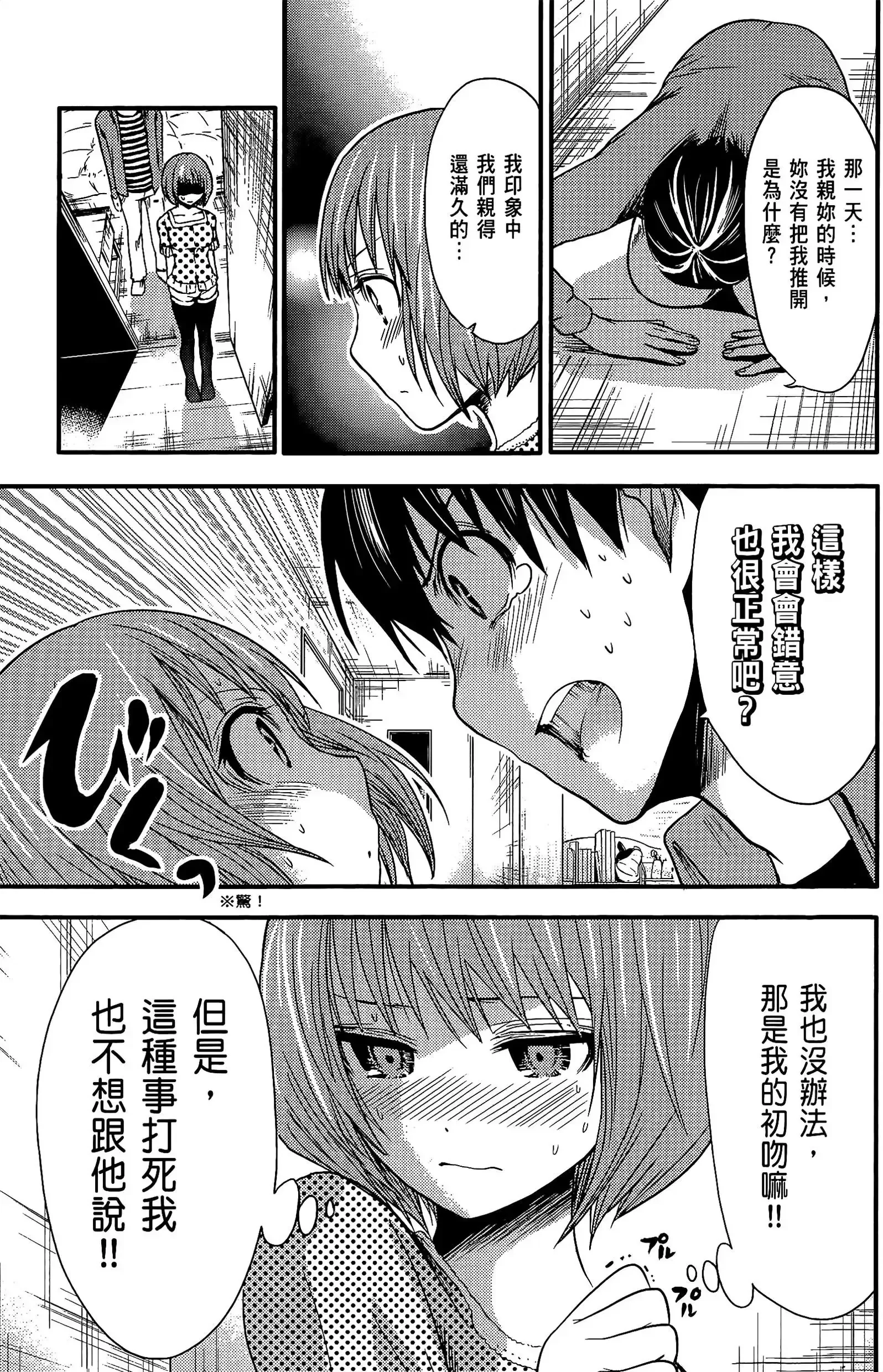 第1話