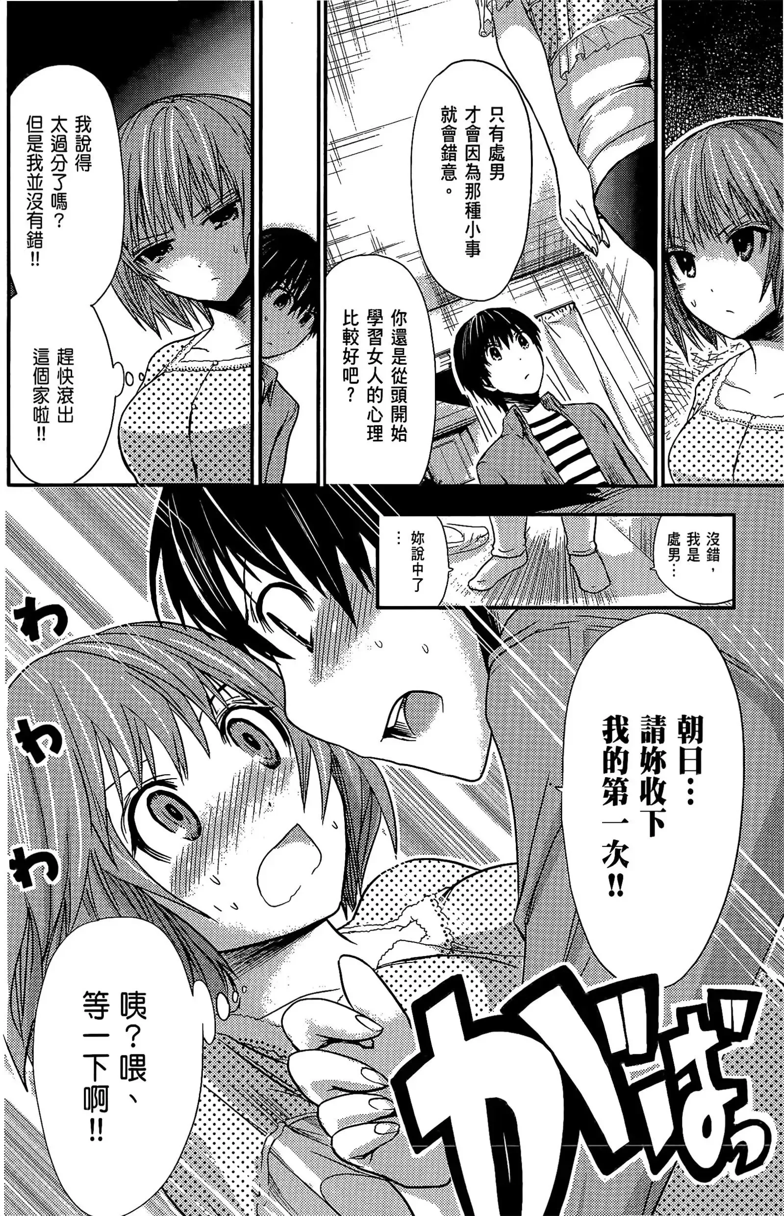 第1話