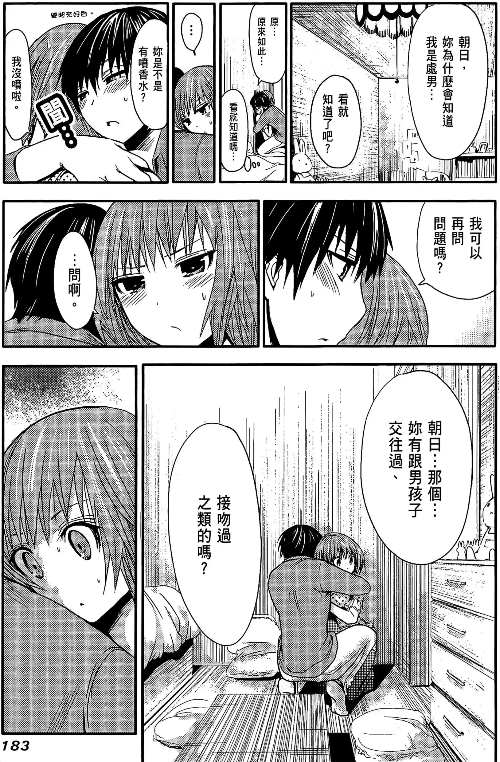 第1話