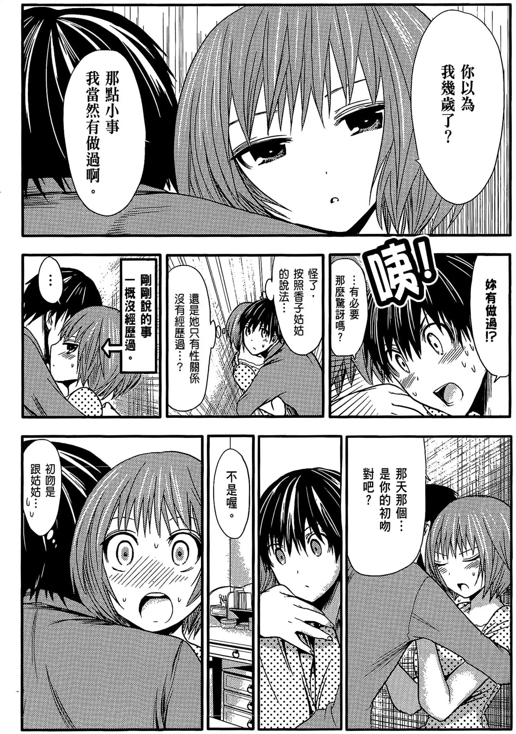 第1話