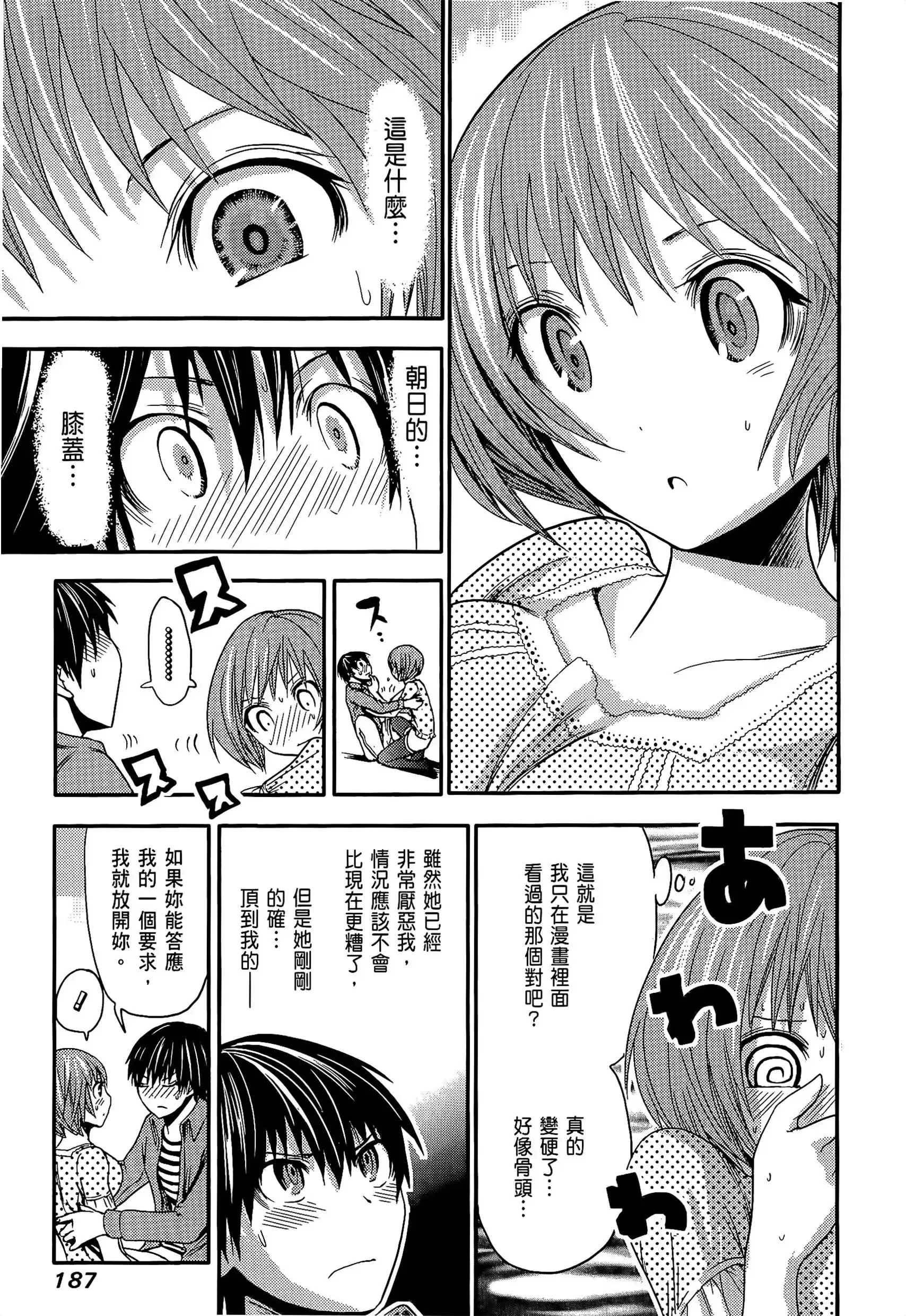 第1話