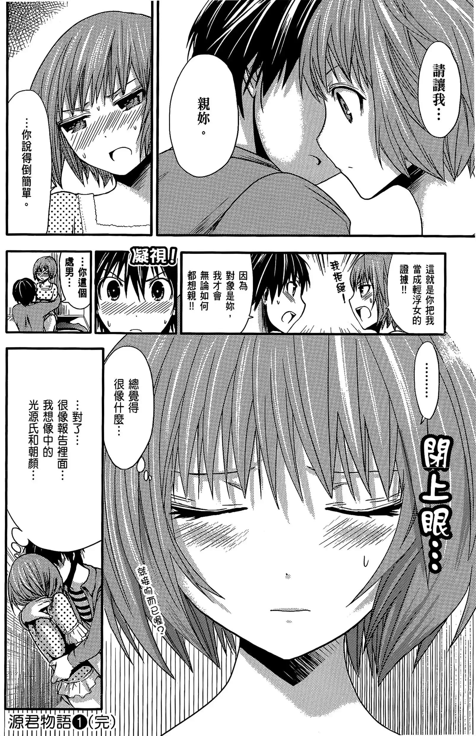 第1話