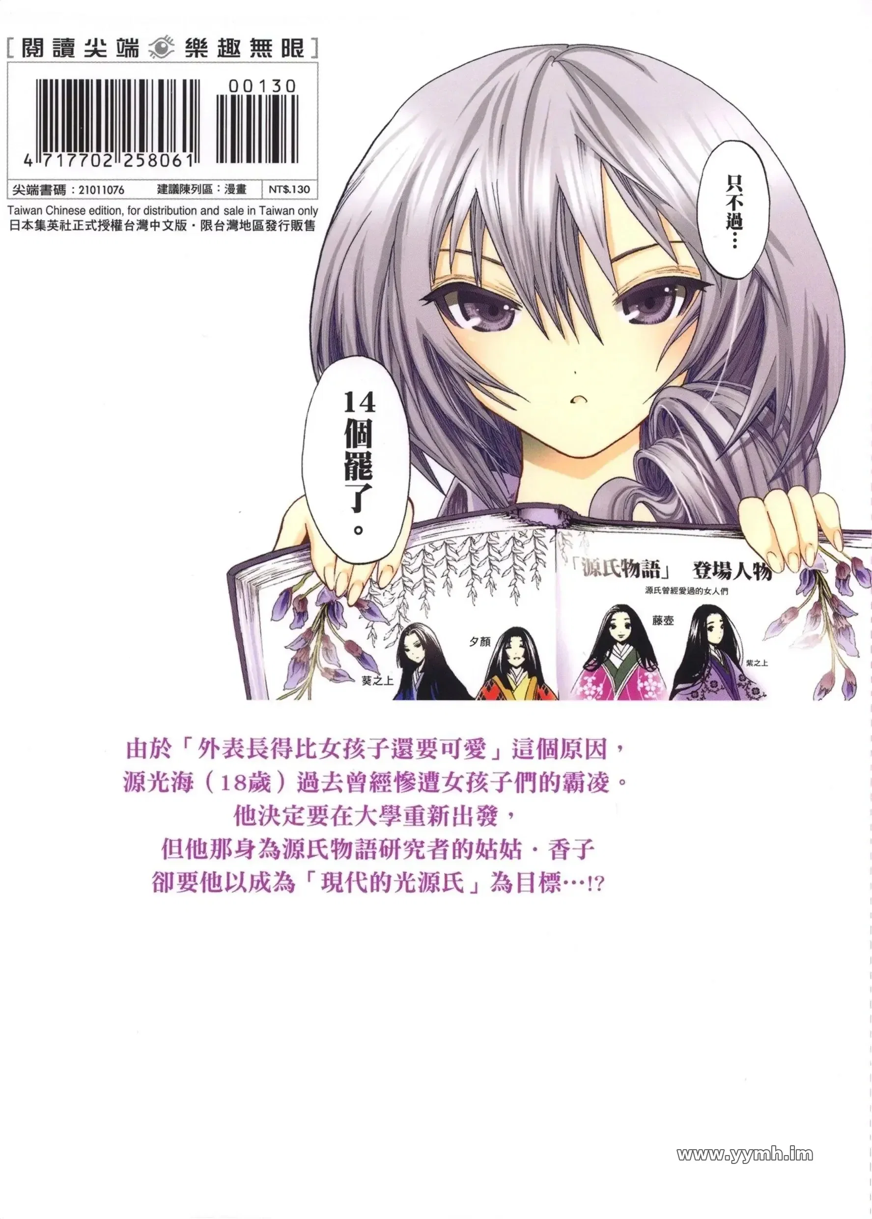 第1話