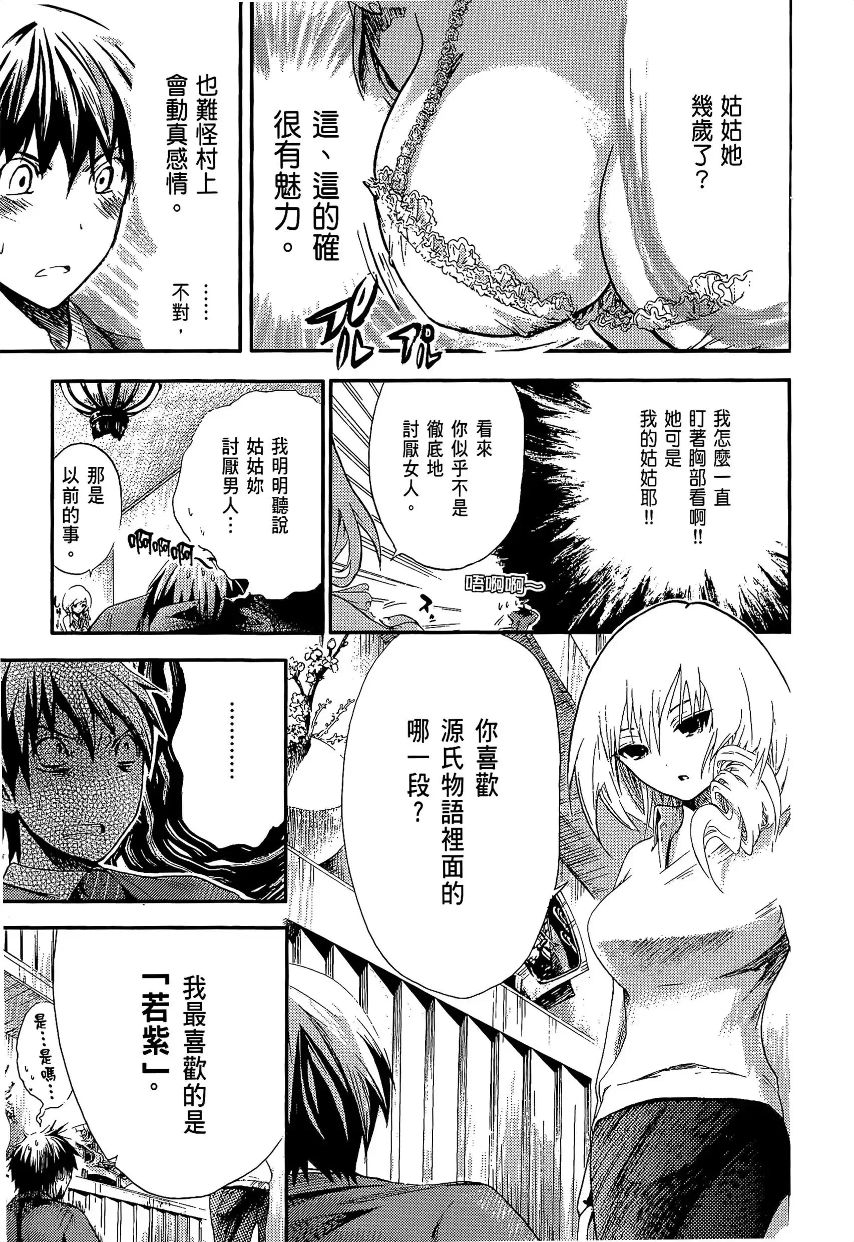 第1話