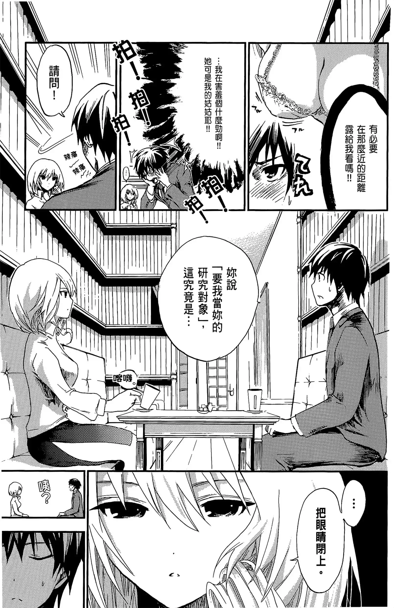 第1話