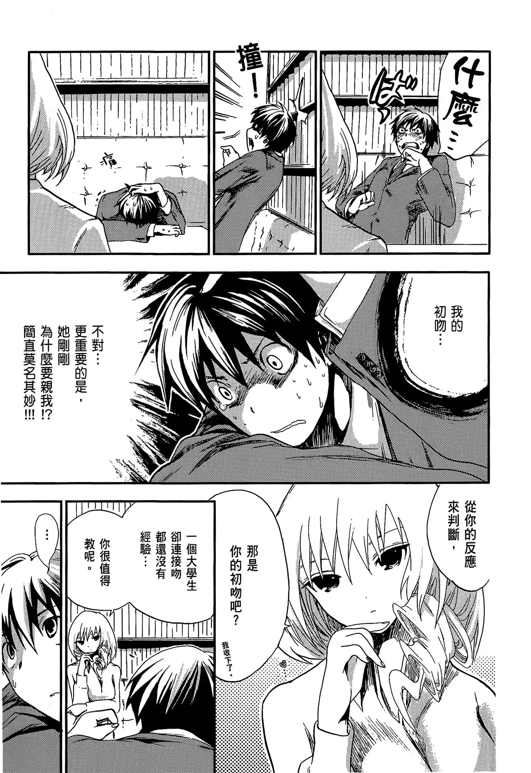 第1話