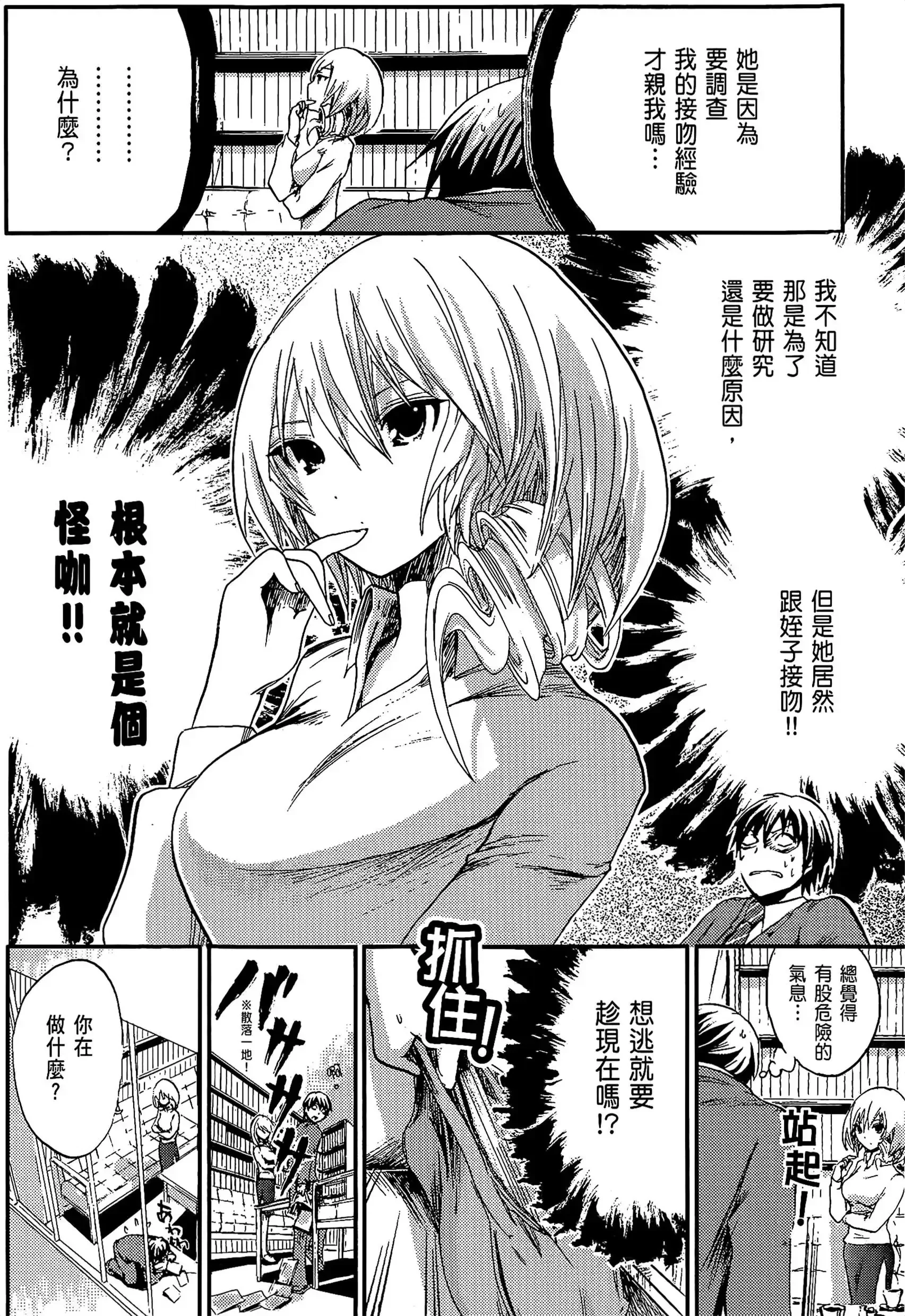 第1話