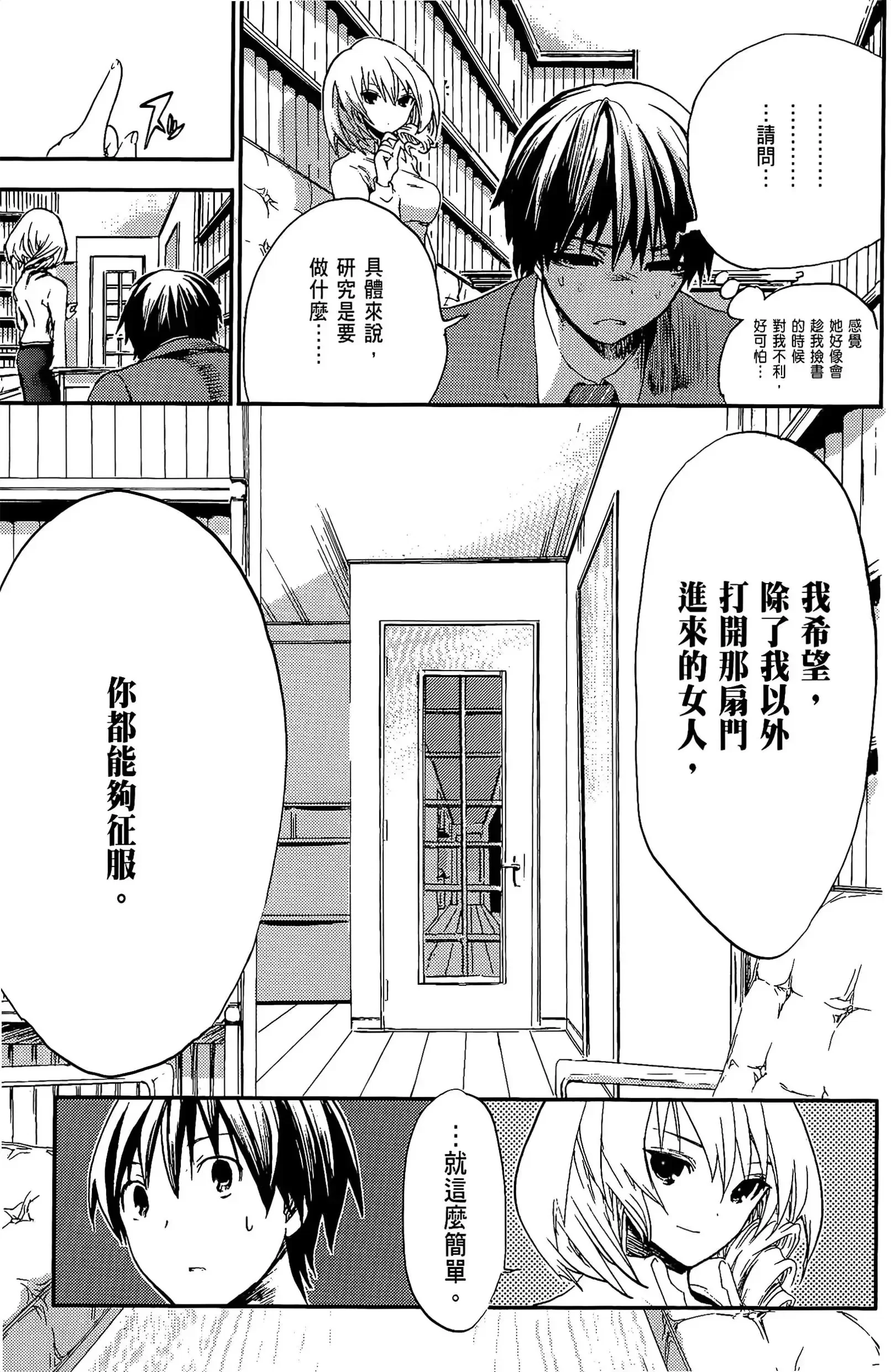 第1話