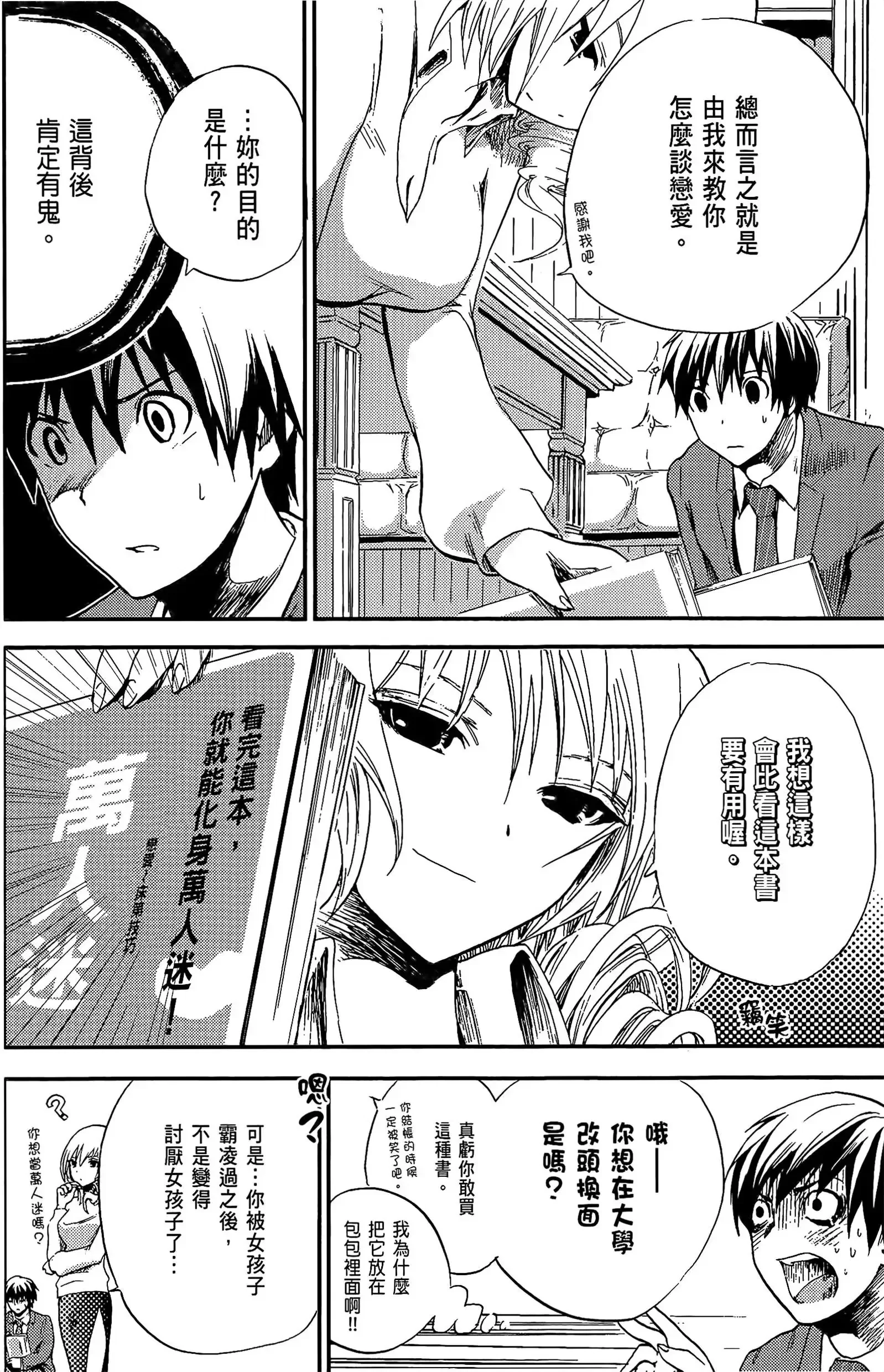 第1話