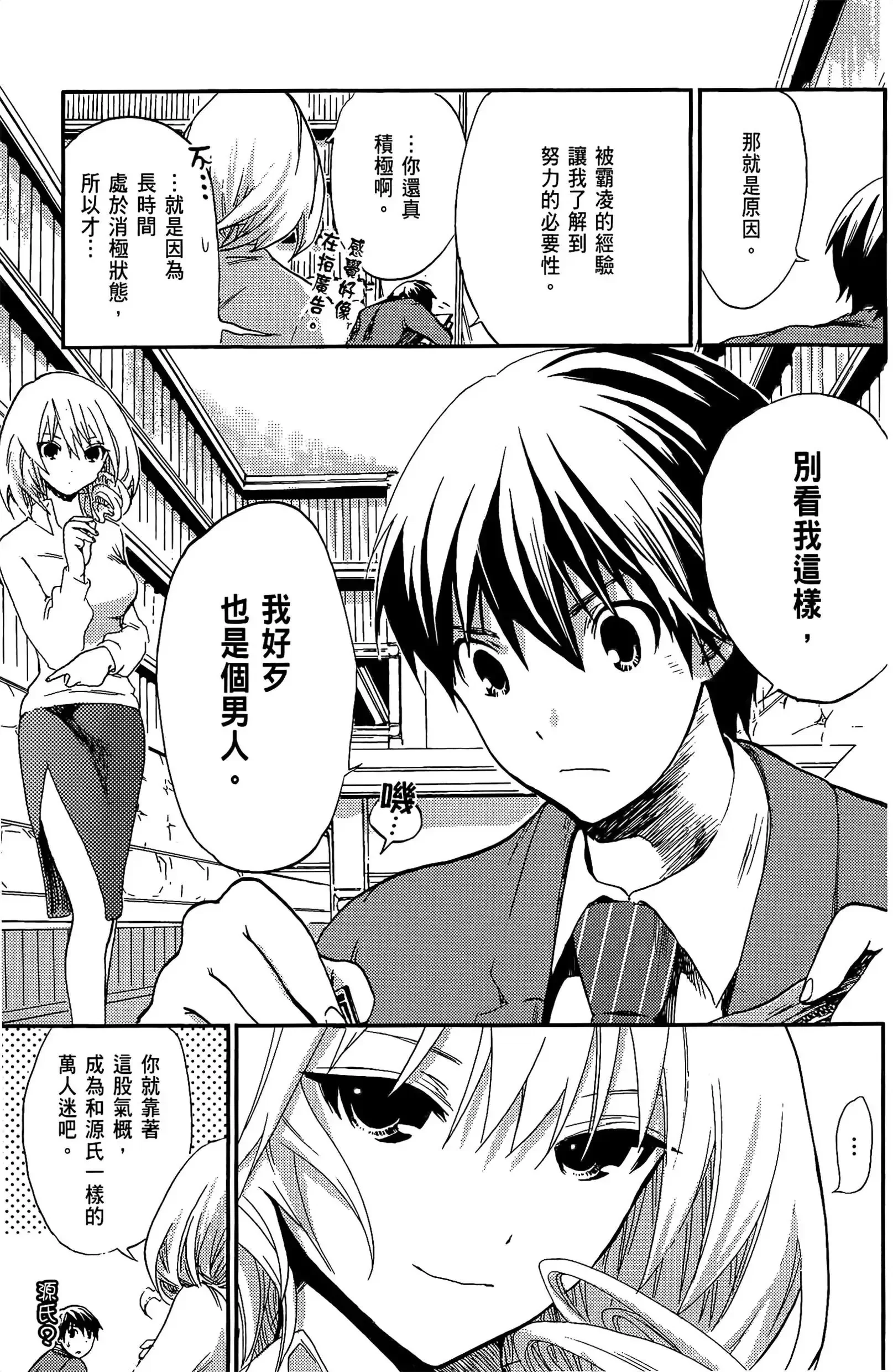 第1話