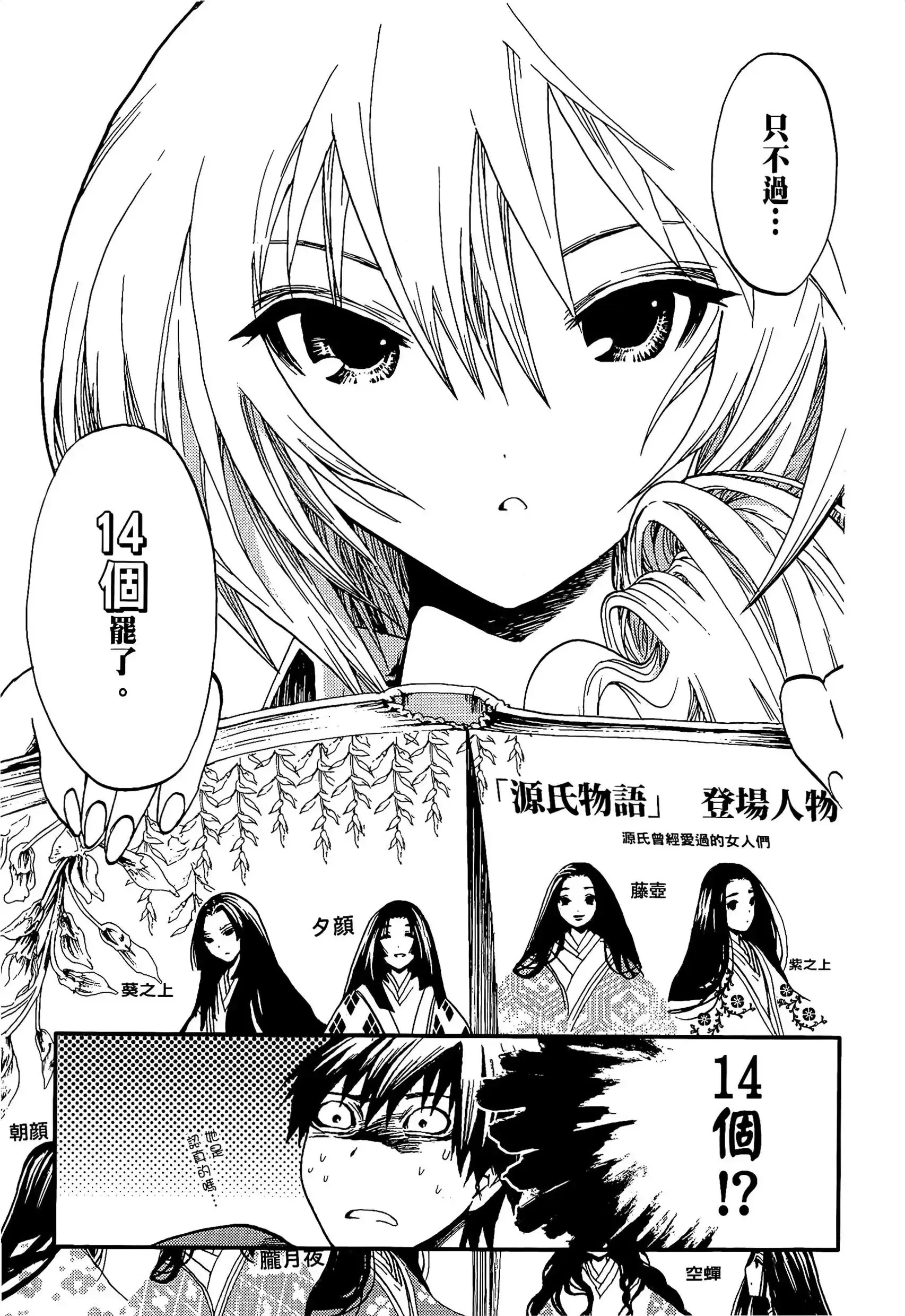 第1話