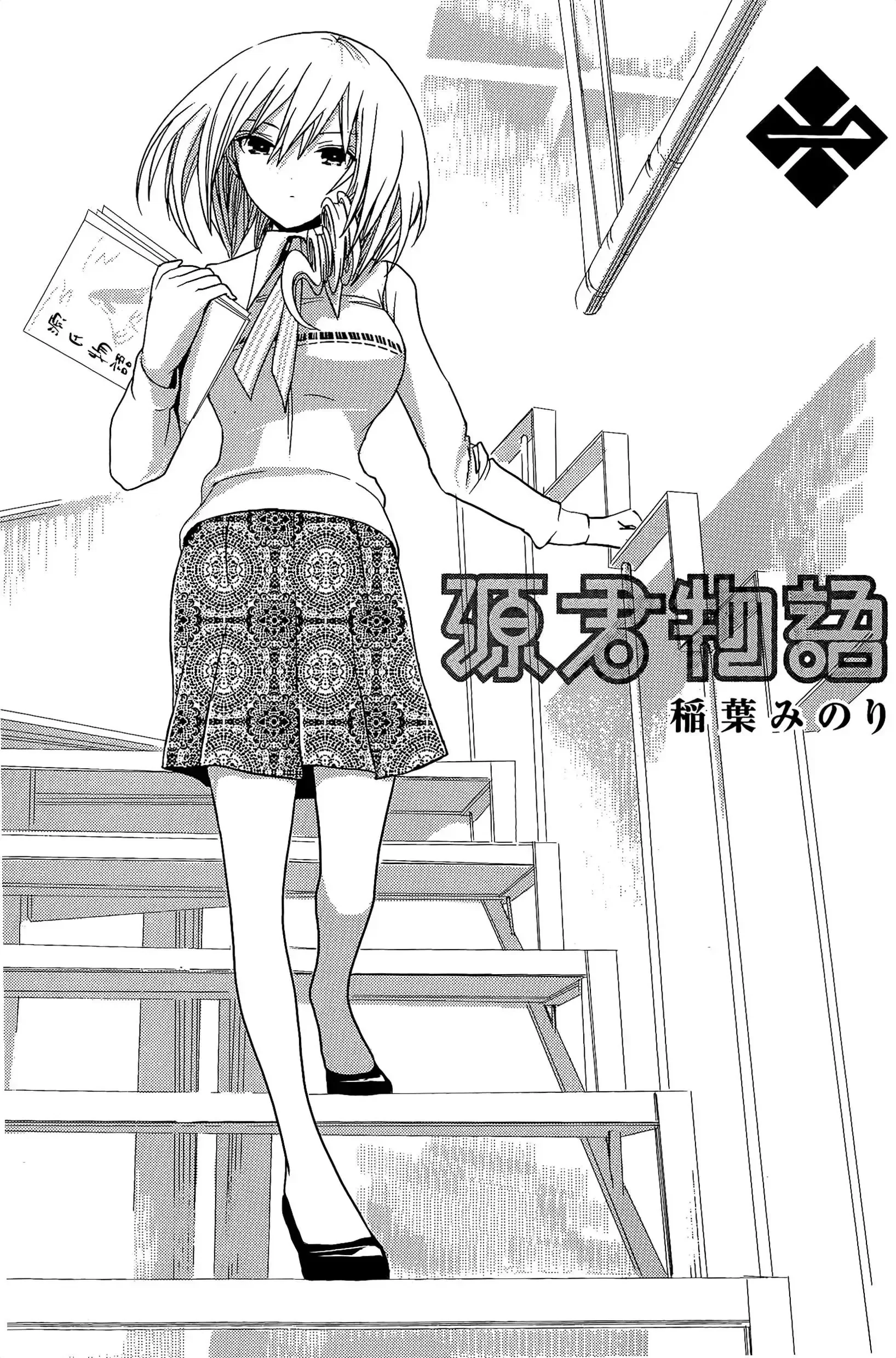 第1話