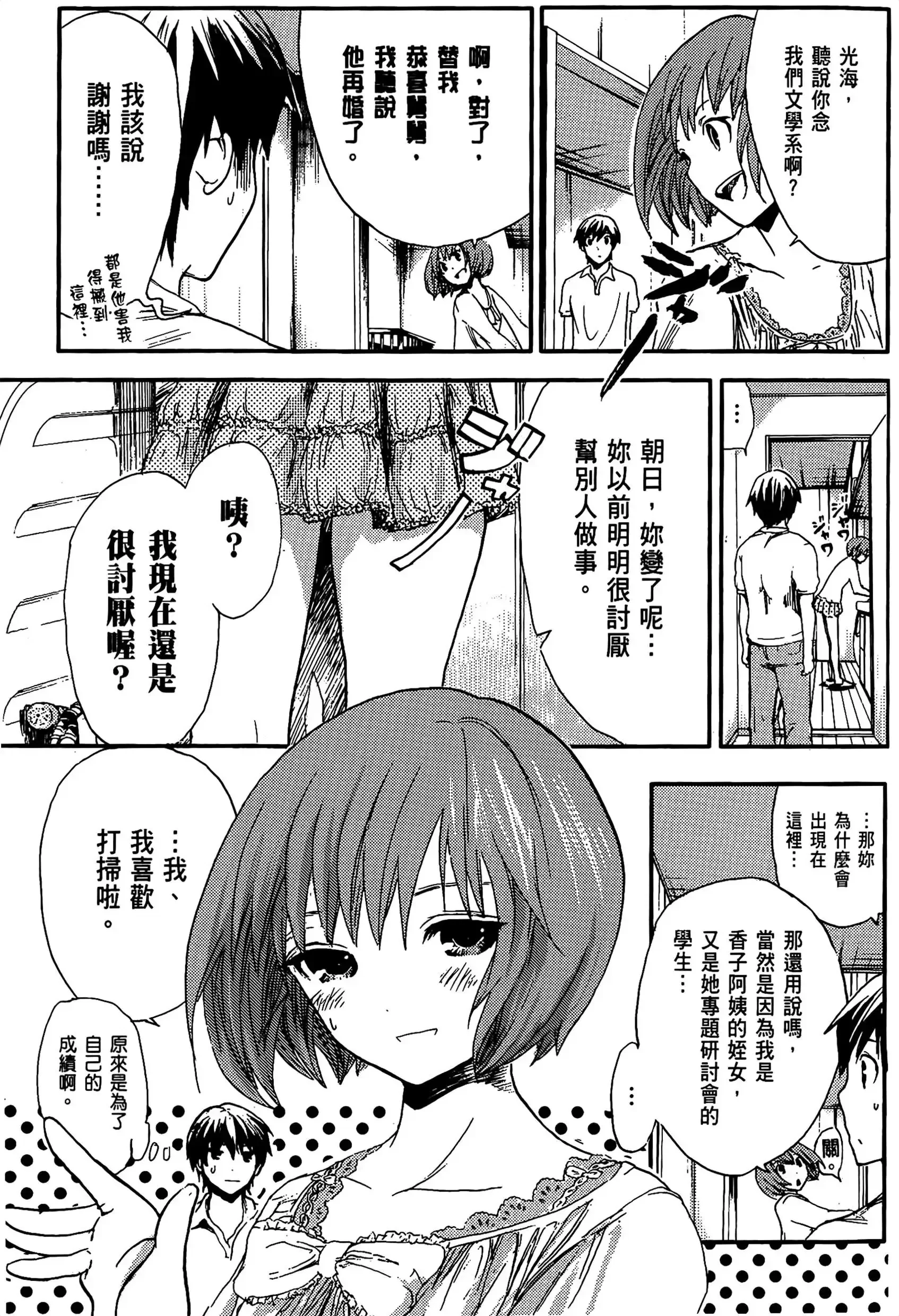 第1話