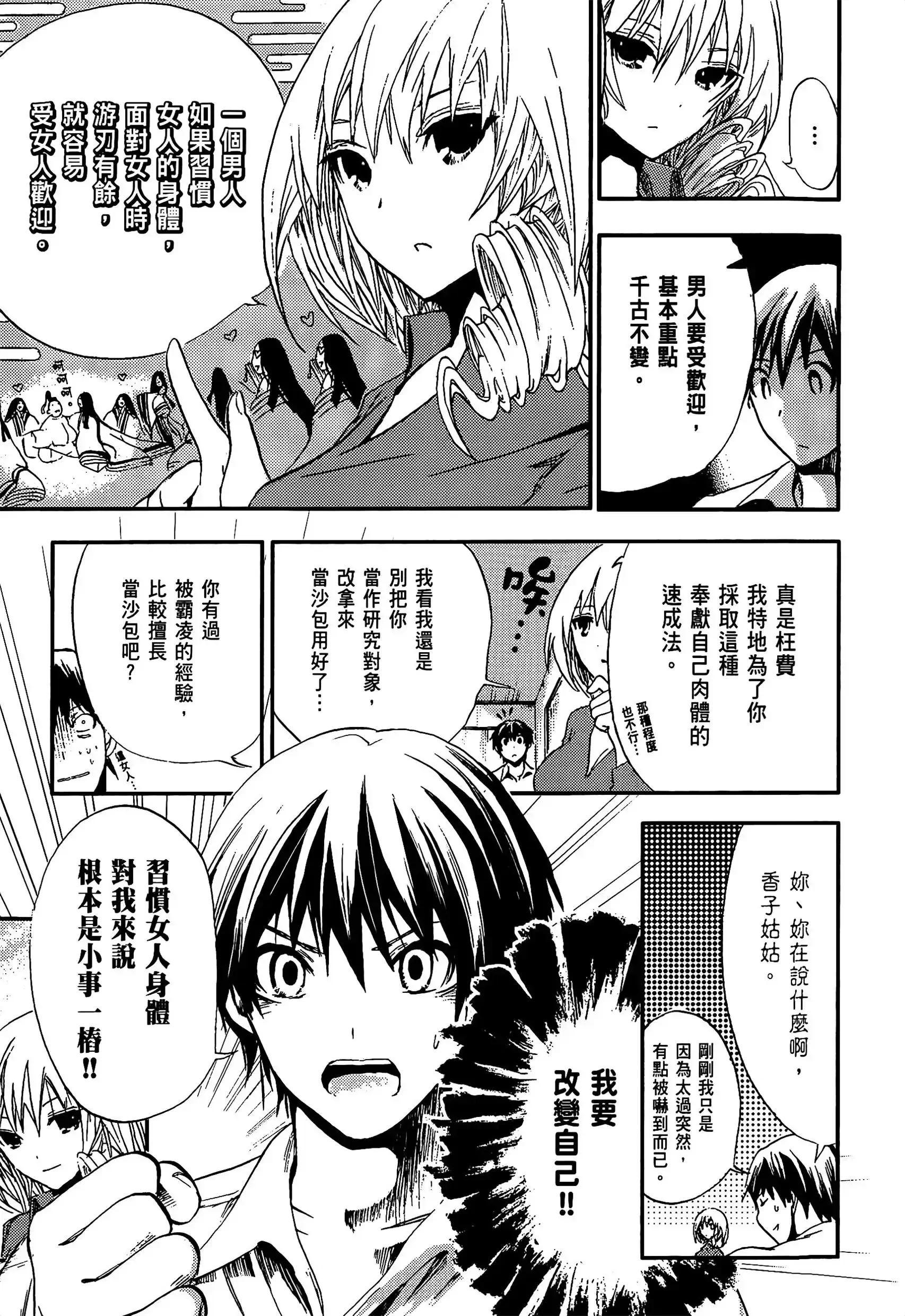 第1話