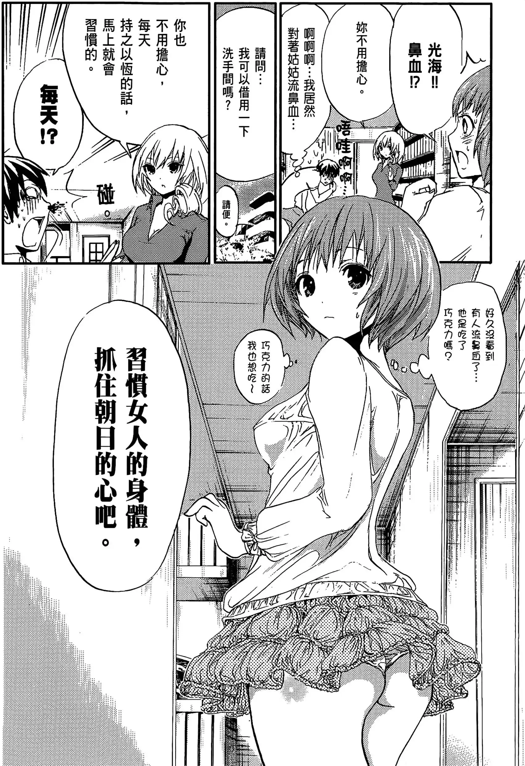 第1話