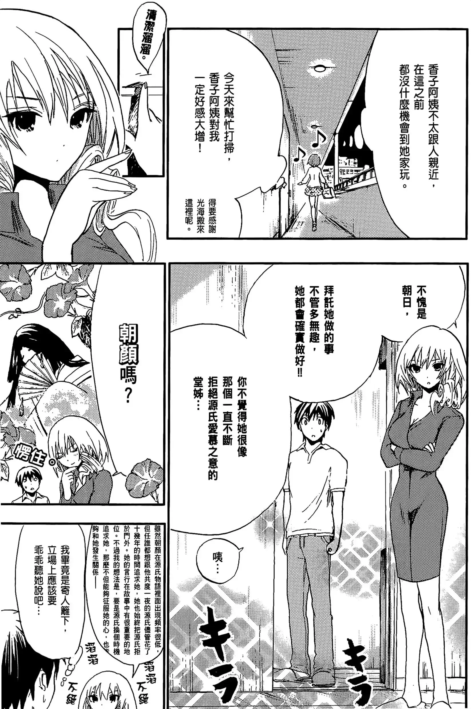 第1話