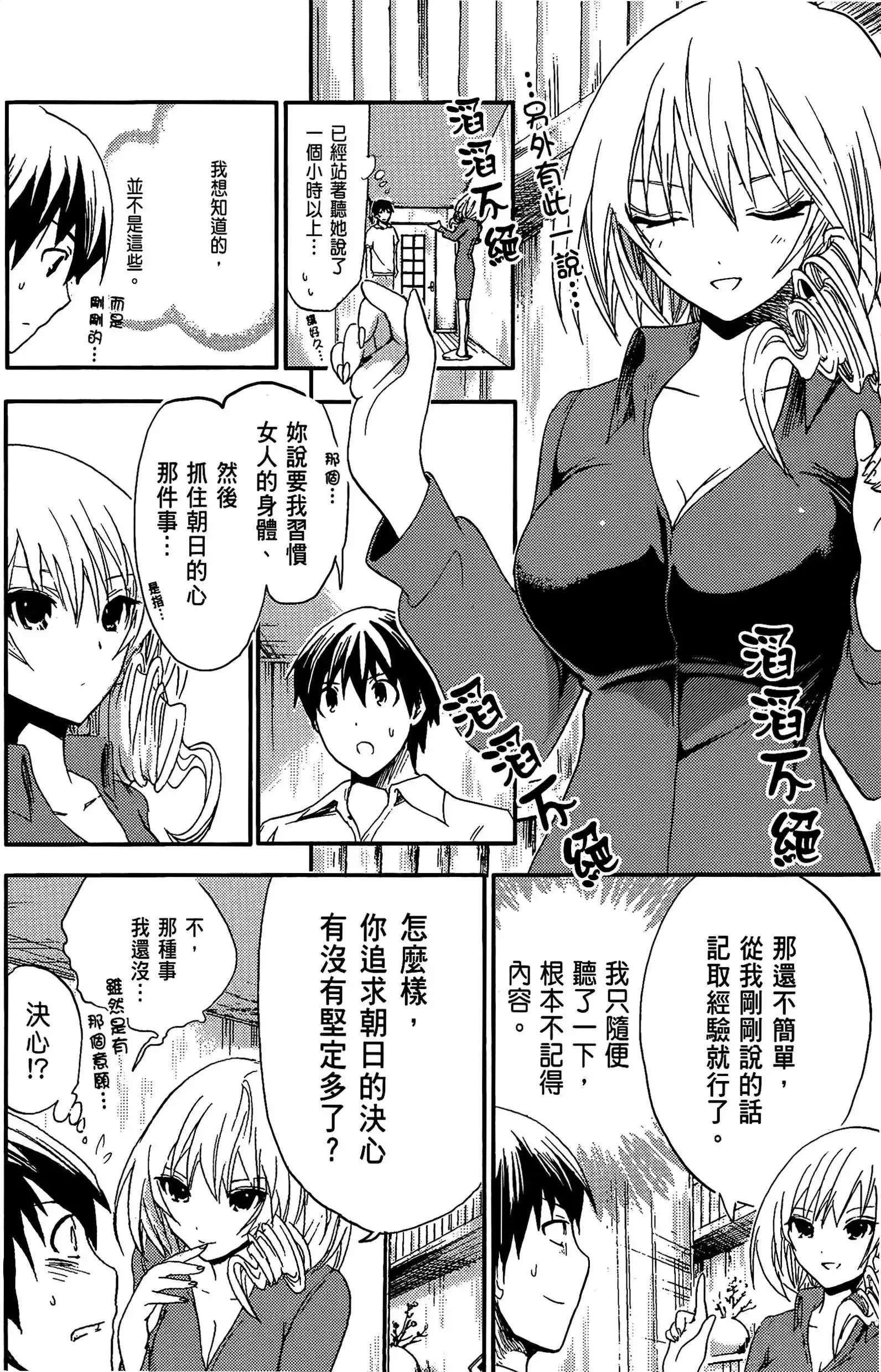 第1話