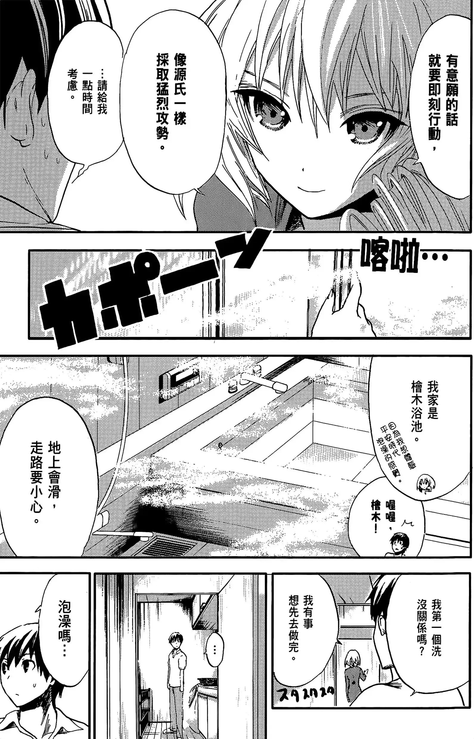 第1話