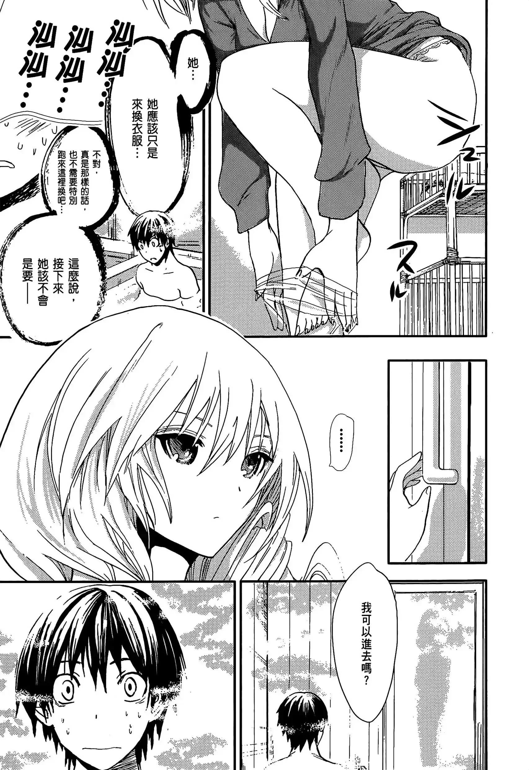 第1話
