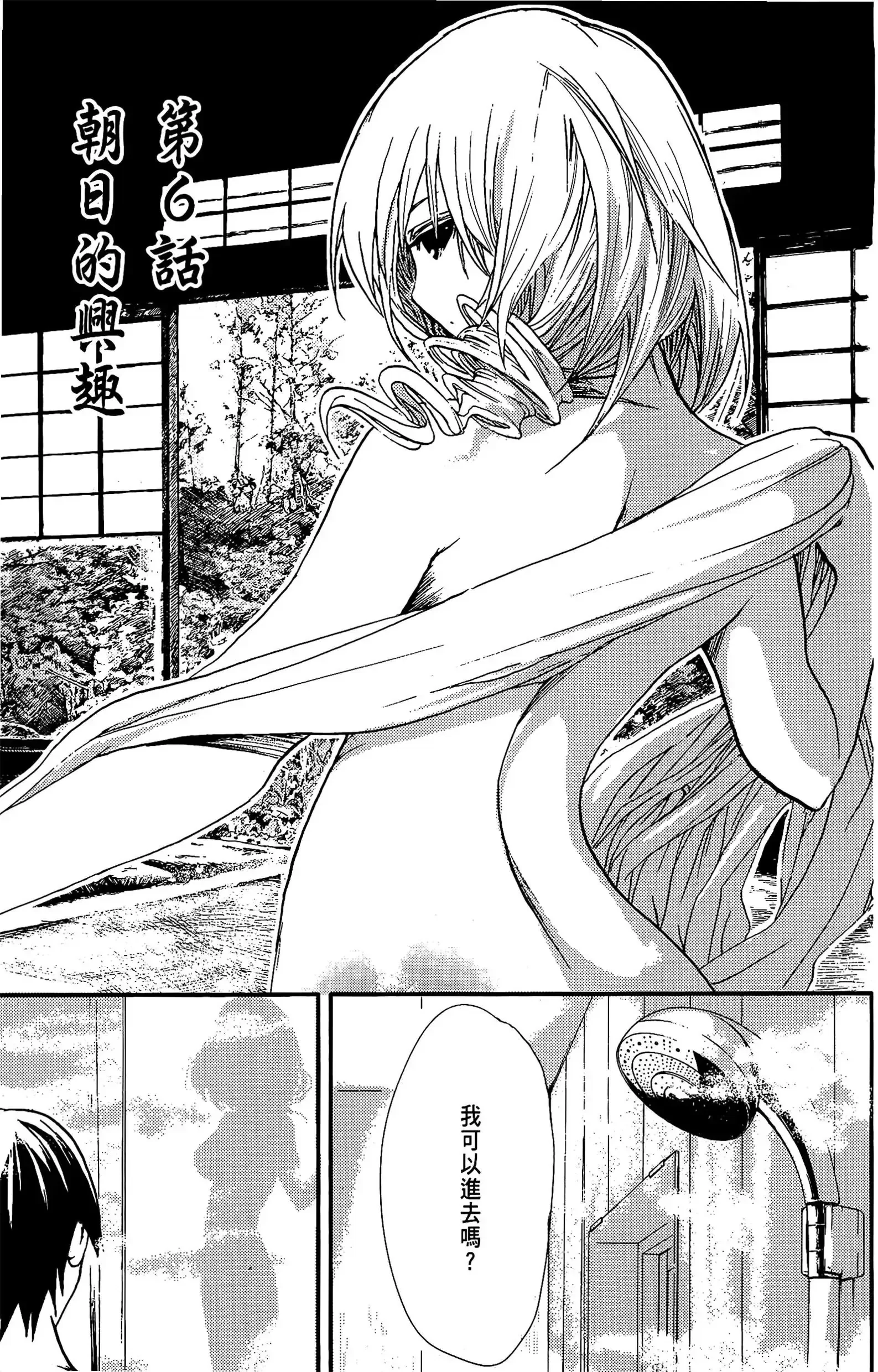 第1話