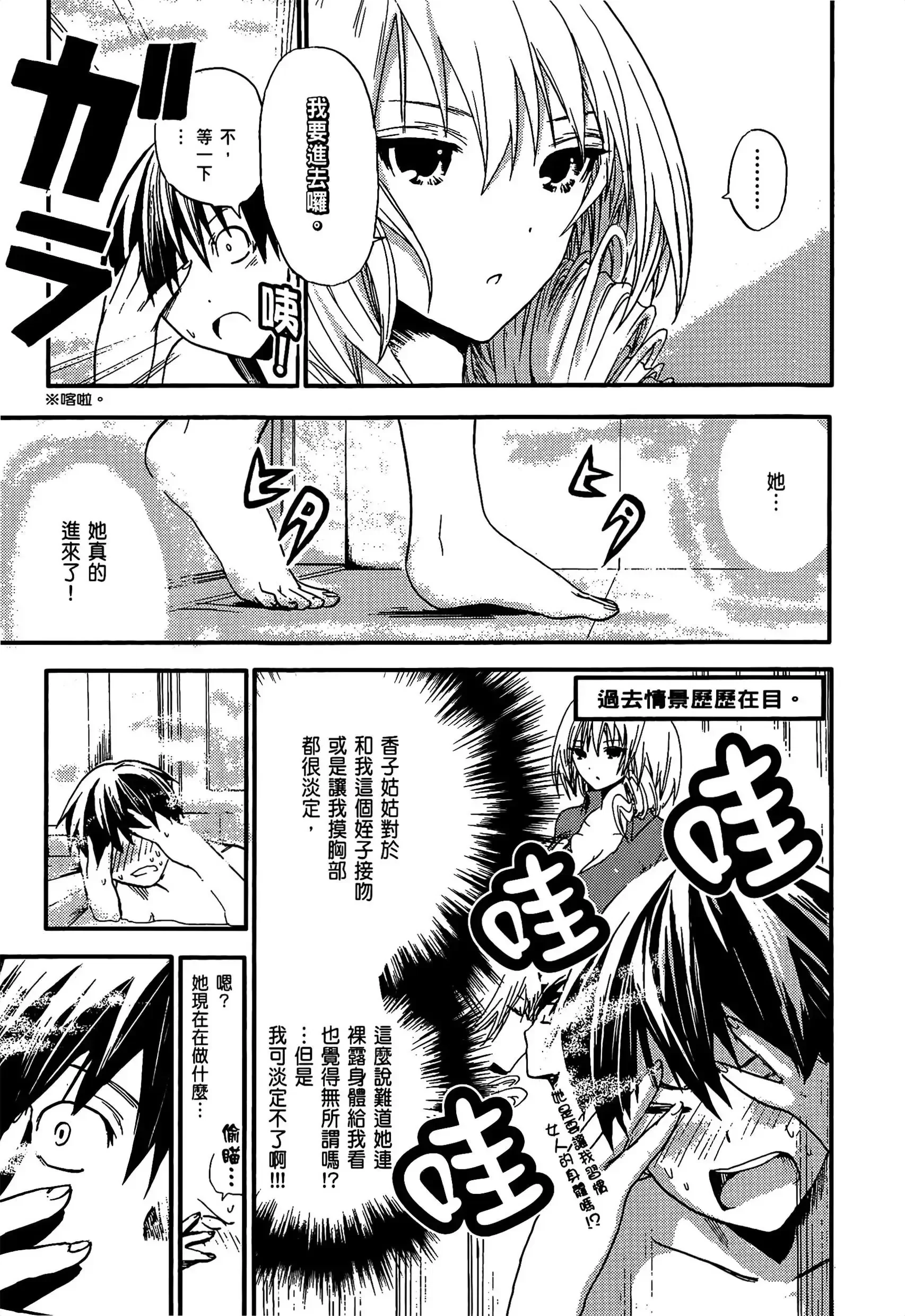 第1話