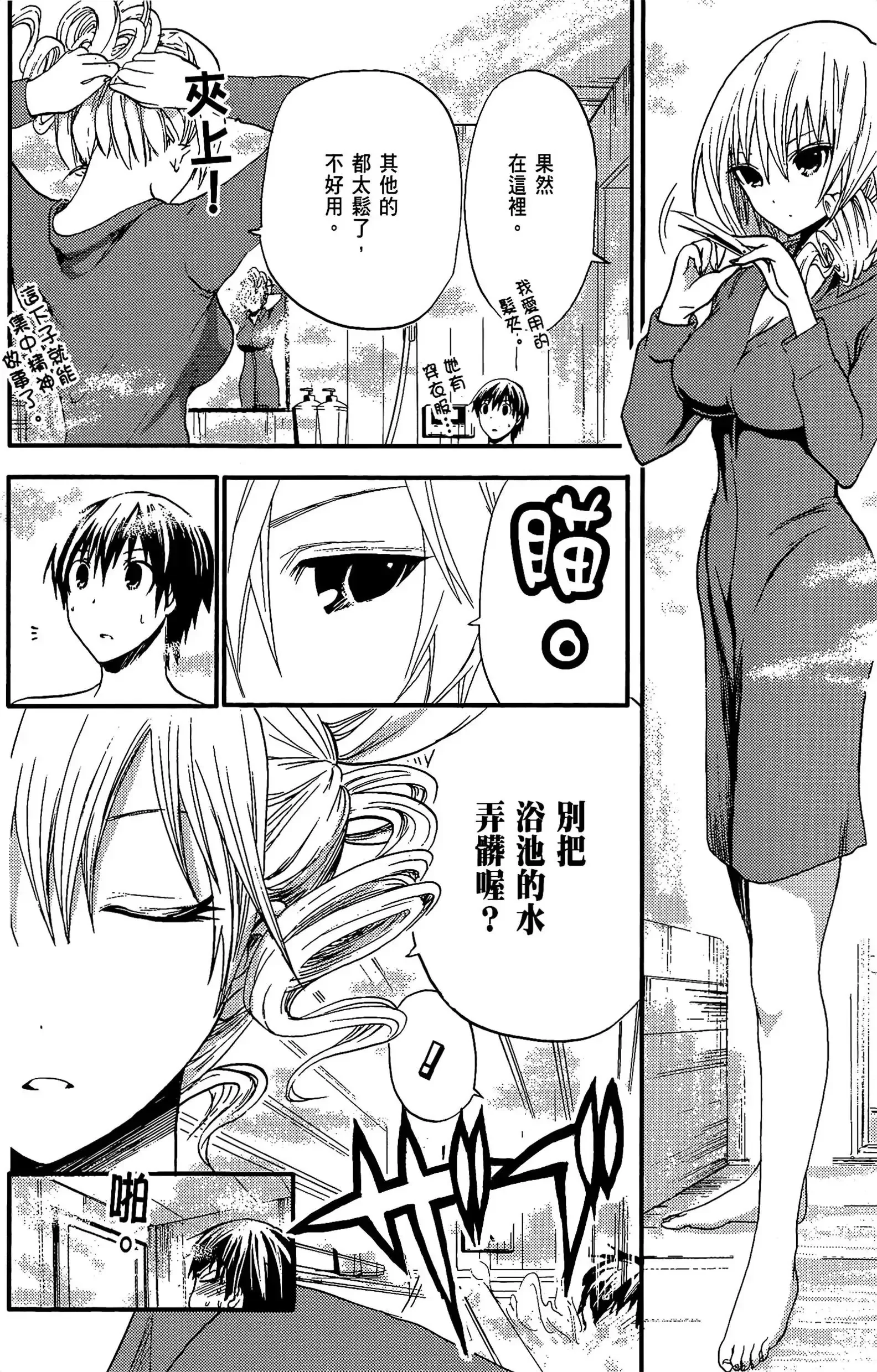 第1話